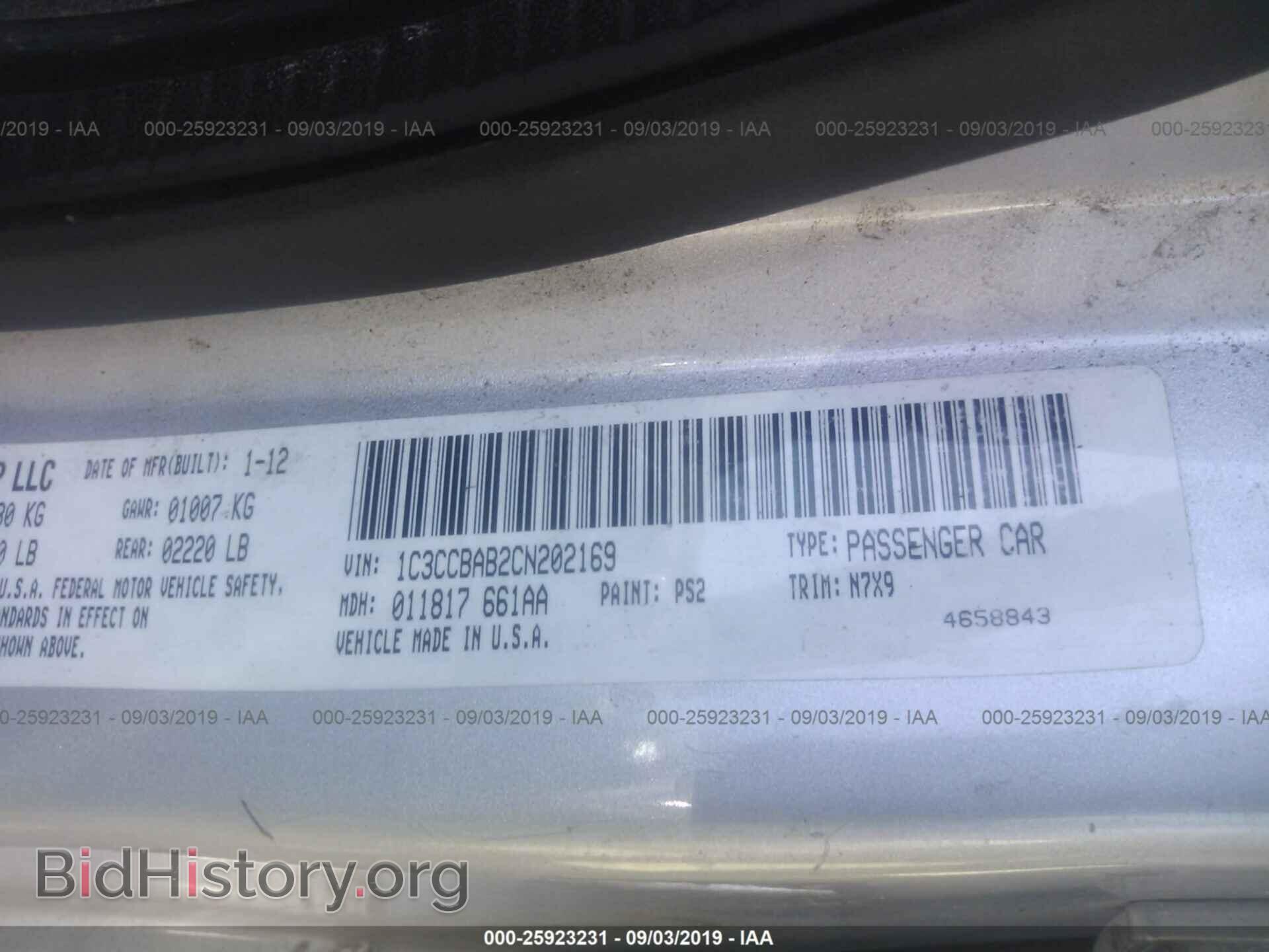 2012 CHRYSLER 200 - VIN: 1C3CCBAB2CN202169 - Фото 9
