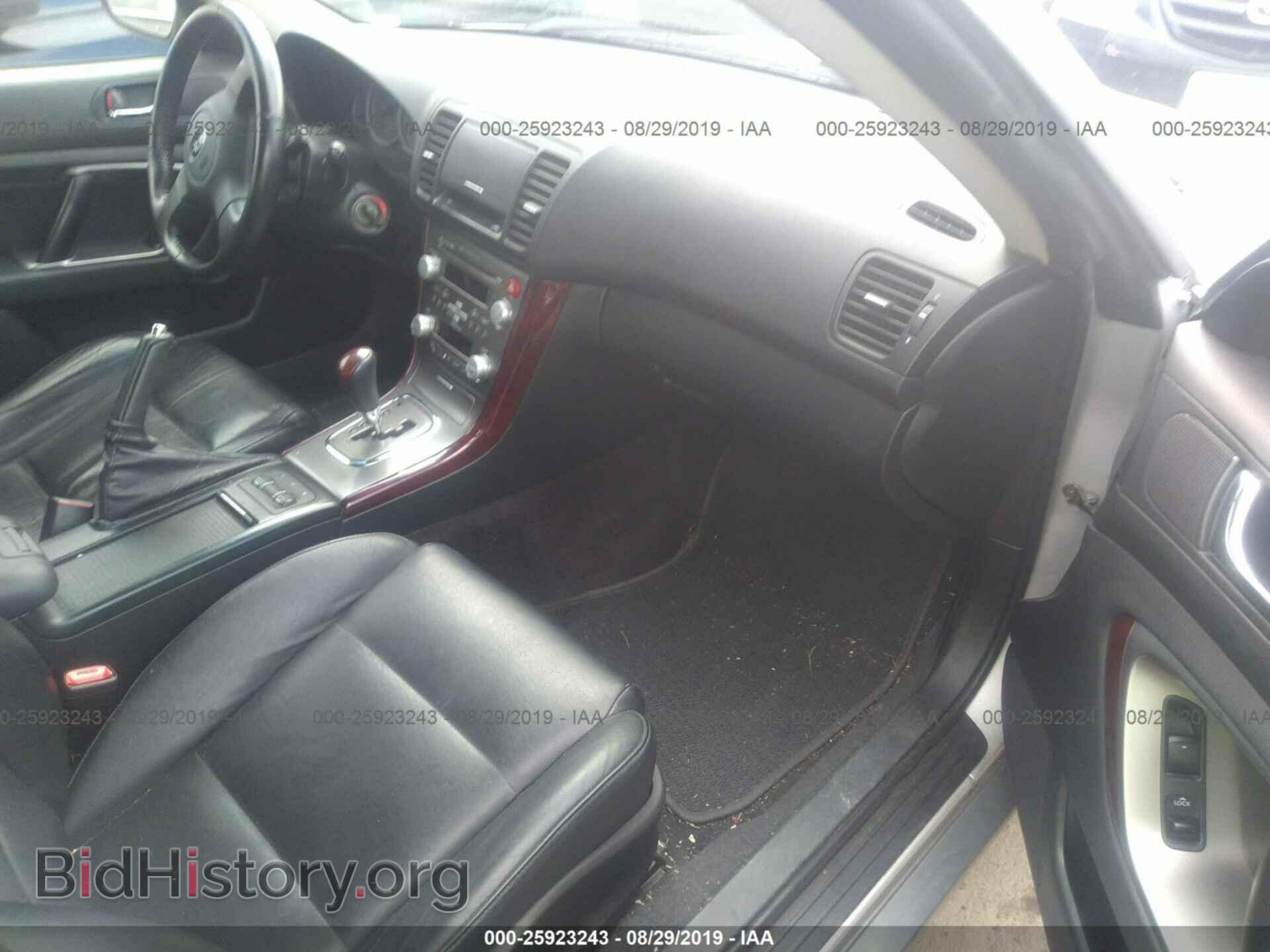 2007 SUBARU OUTBACK - VIN: 4S4BP62C077315392 - Фото 5