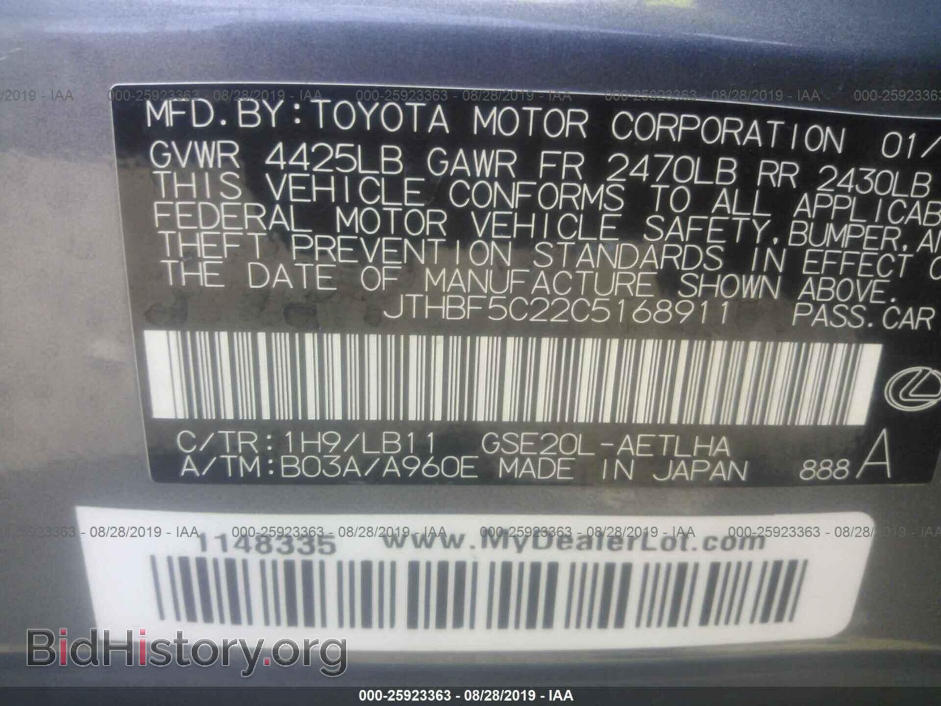 2012 LEXUS IS - VIN: JTHBF5C22C5168911 - Photo 9