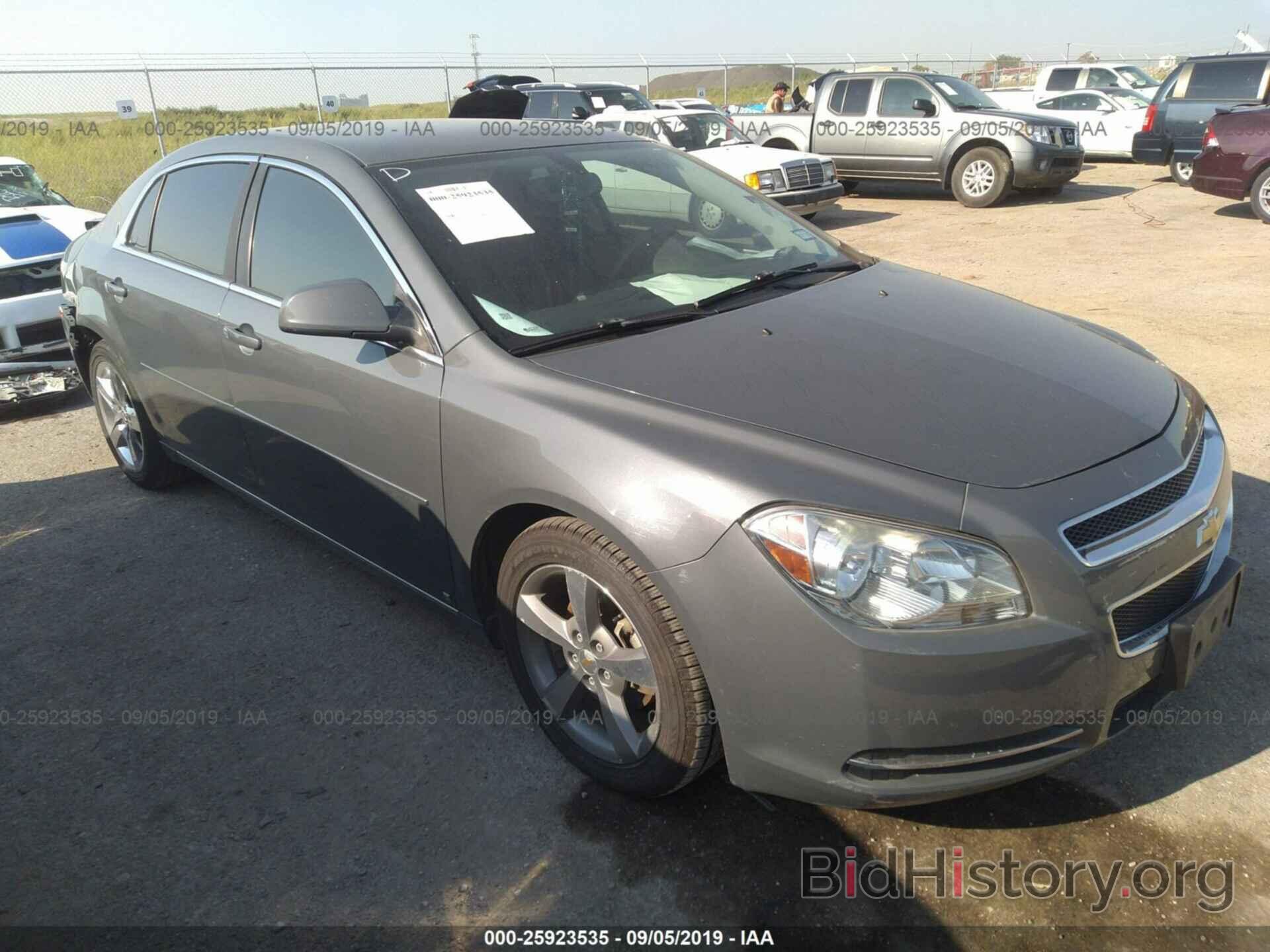 Photo 1G1ZH57B79F161453 - CHEVROLET MALIBU 2009