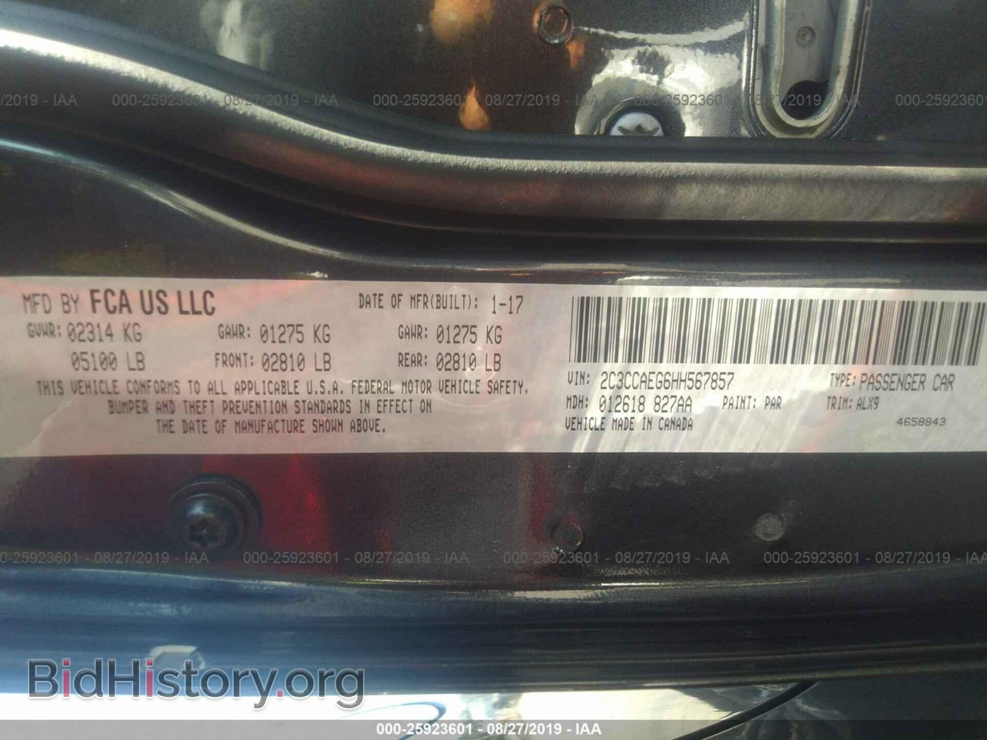 2017 CHRYSLER 300C - VIN: 2C3CCAEG6HH567857 - Фото 9