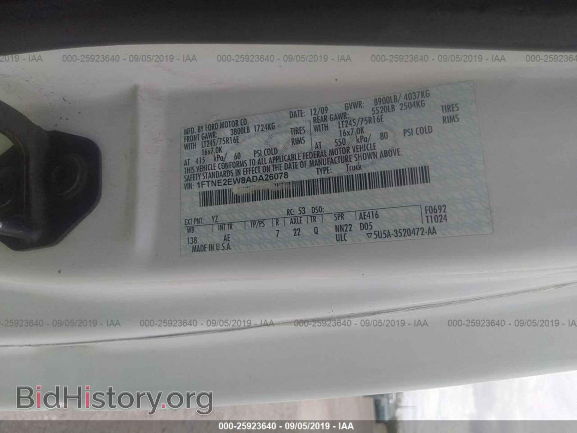 2010 FORD ECONOLINE - VIN: 1FTNE2EW8ADA26078 - Фото 9
