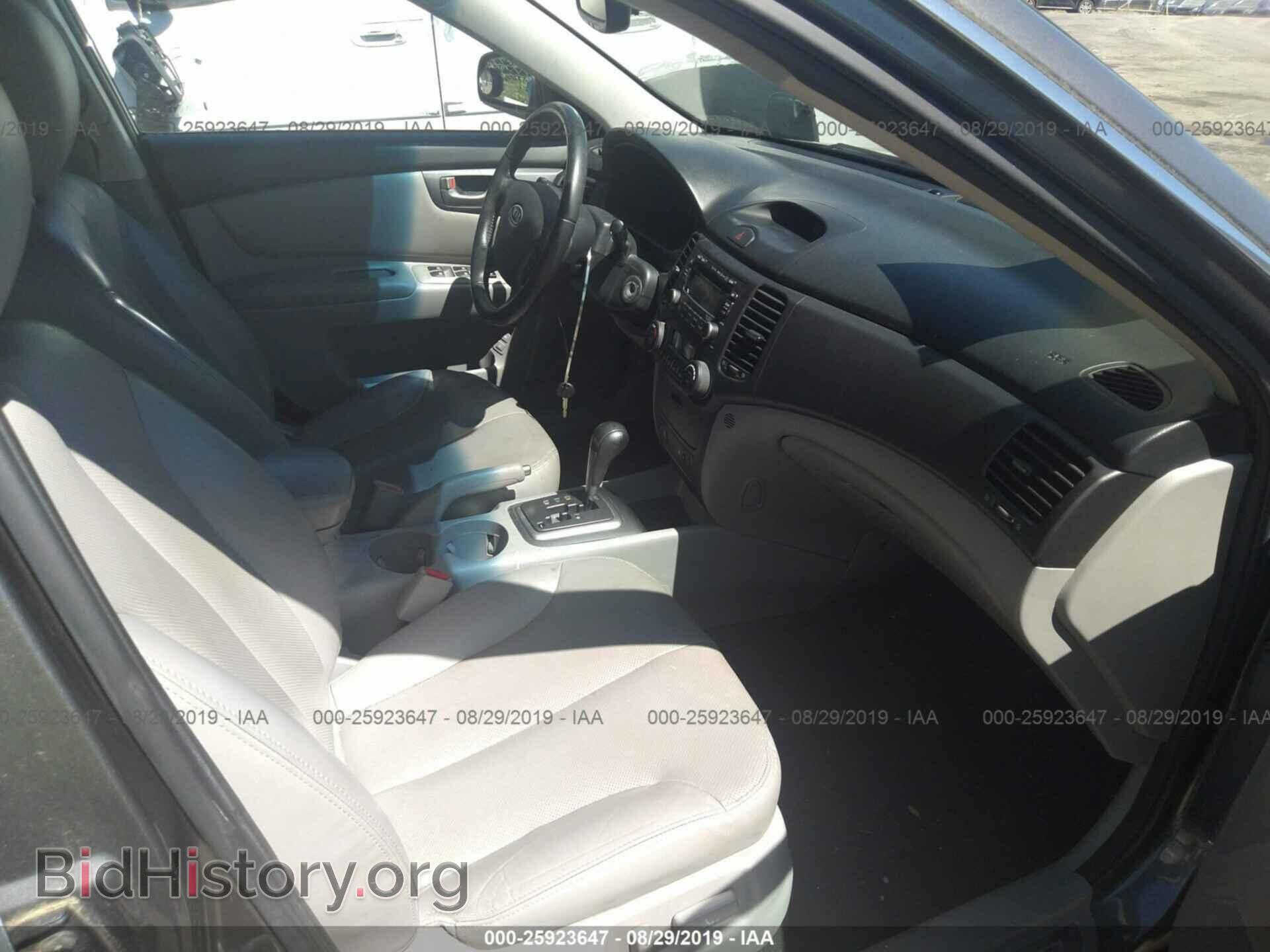 2008 KIA OPTIMA - VIN: KNAGE123485262466 - Фото 5