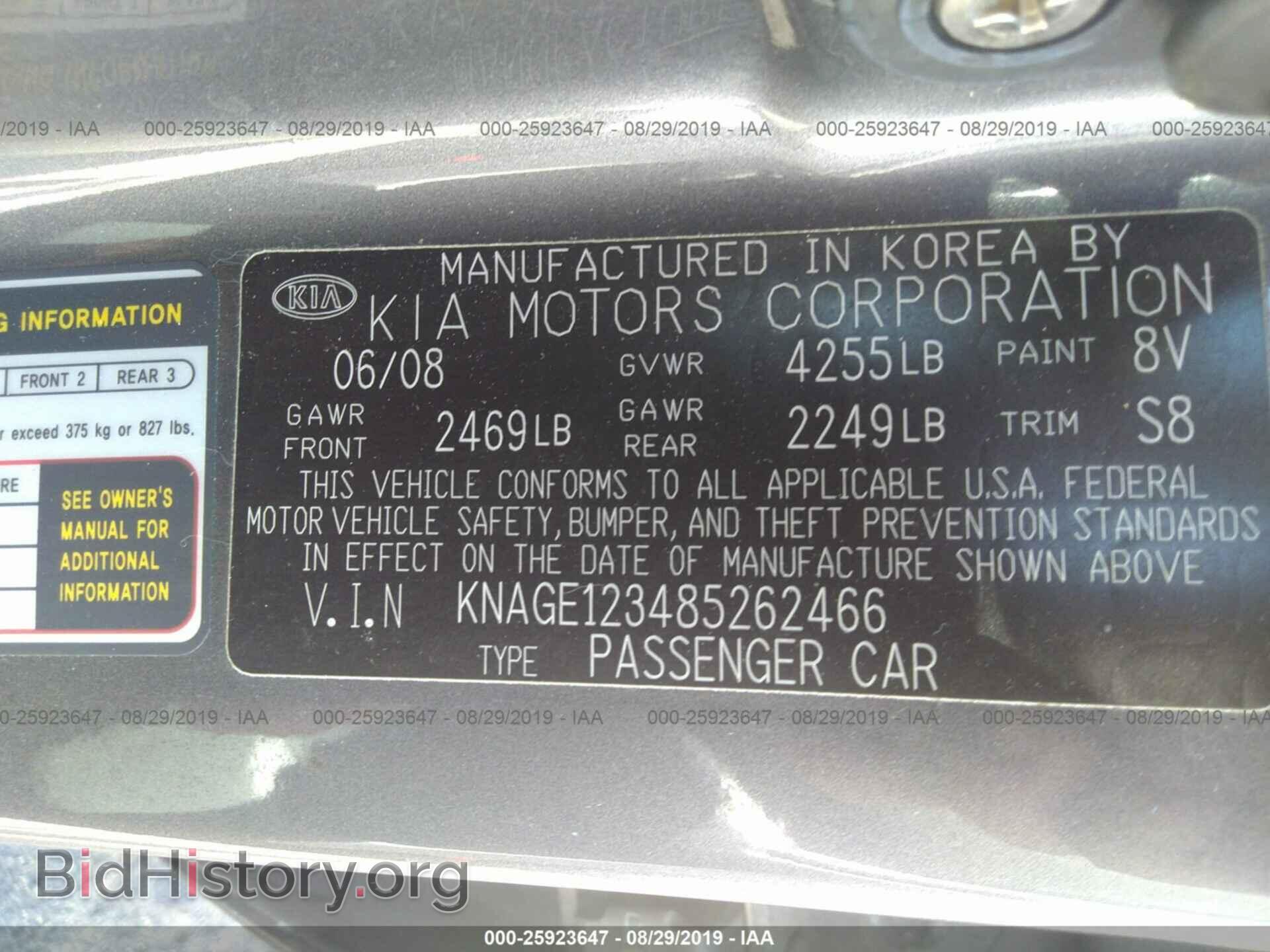 2008 KIA OPTIMA - VIN: KNAGE123485262466 - Фото 9