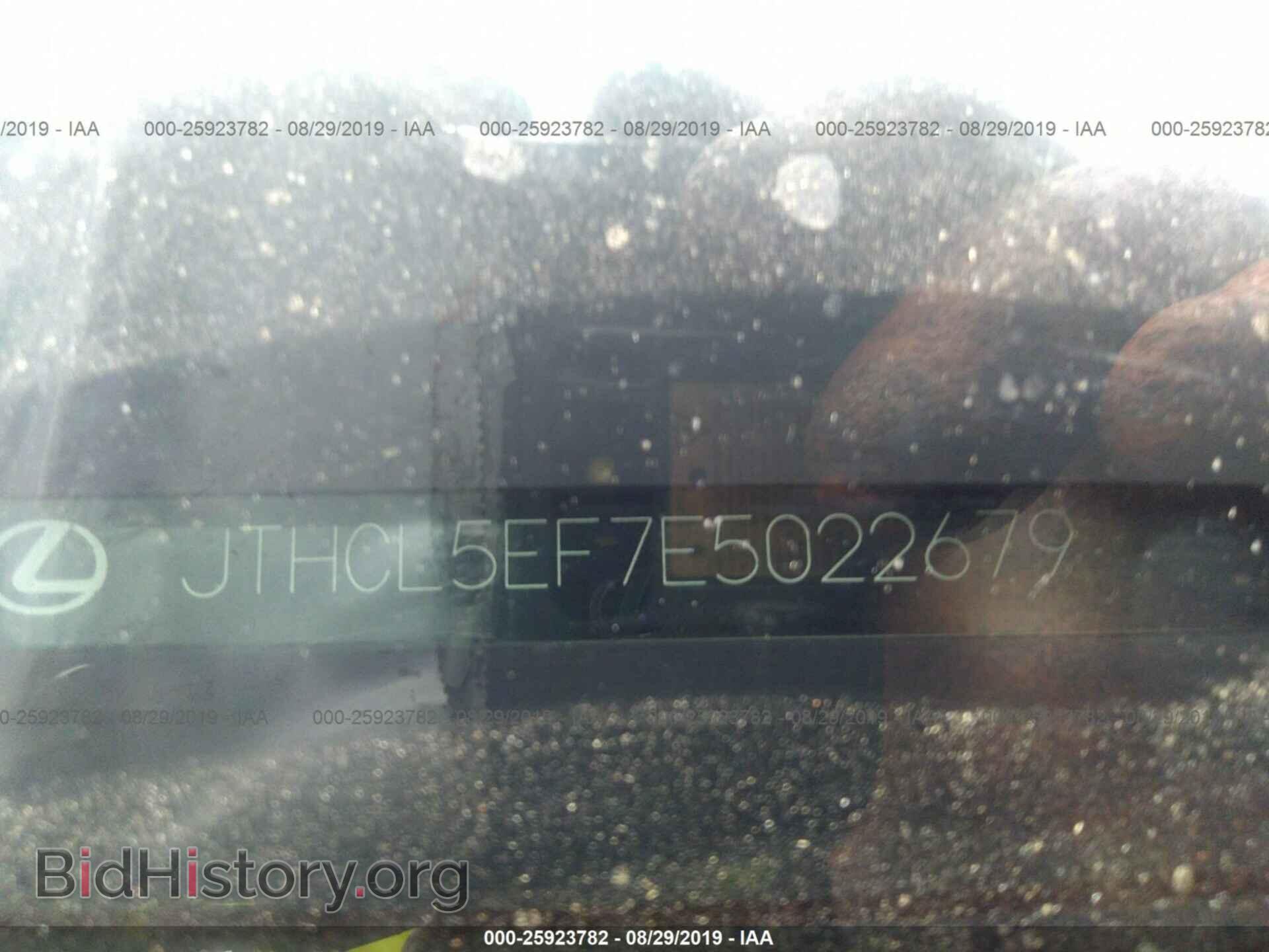 2014 LEXUS LS - VIN: JTHCL5EF7E5022679 - Фото 9