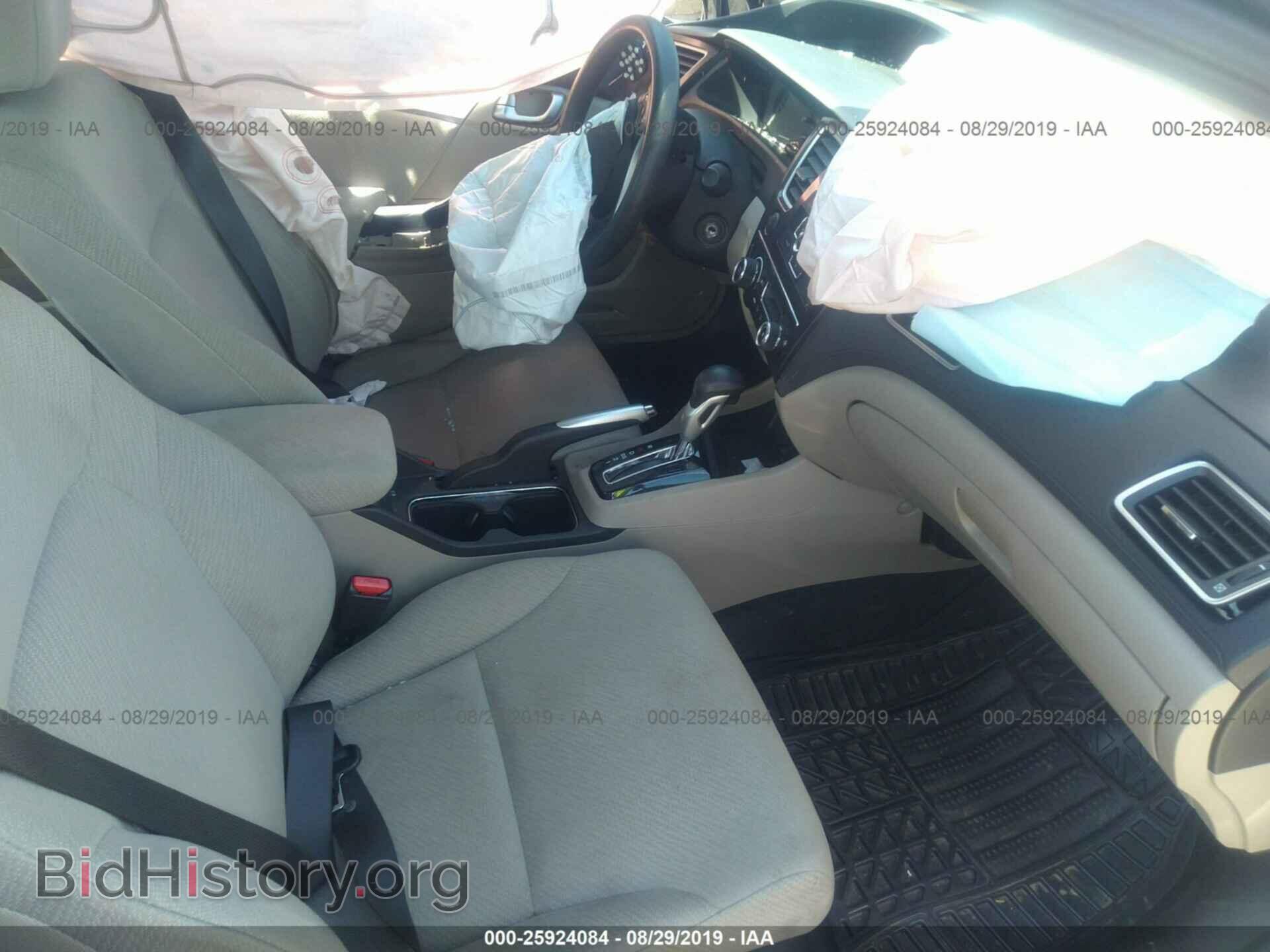 2013 HONDA CIVIC - VIN: 19XFB2F87DE252810 - Photo 5