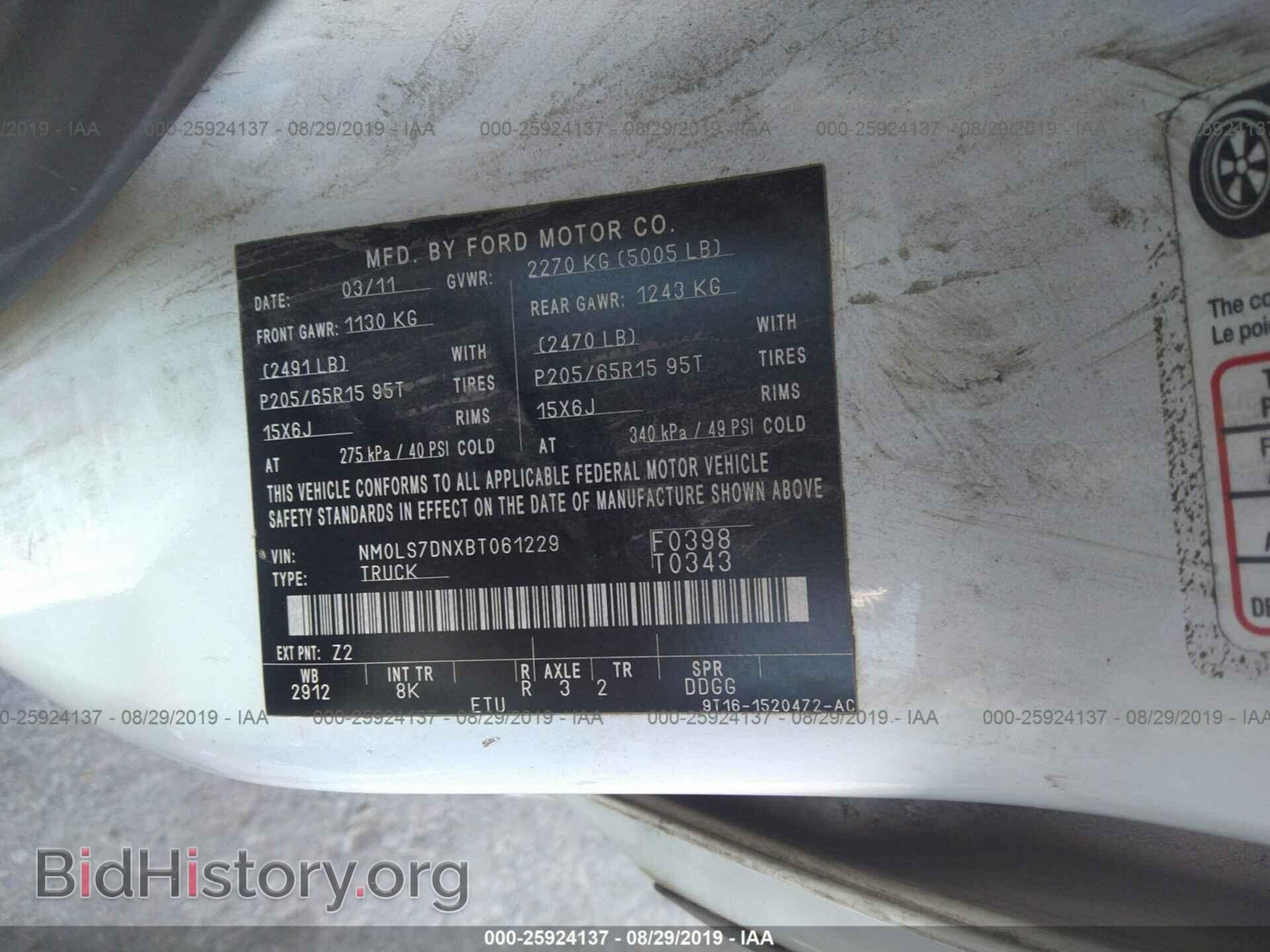 2011 FORD TRANSIT CONNECT - VIN: NM0LS7DNXBT061229 - Фото 9