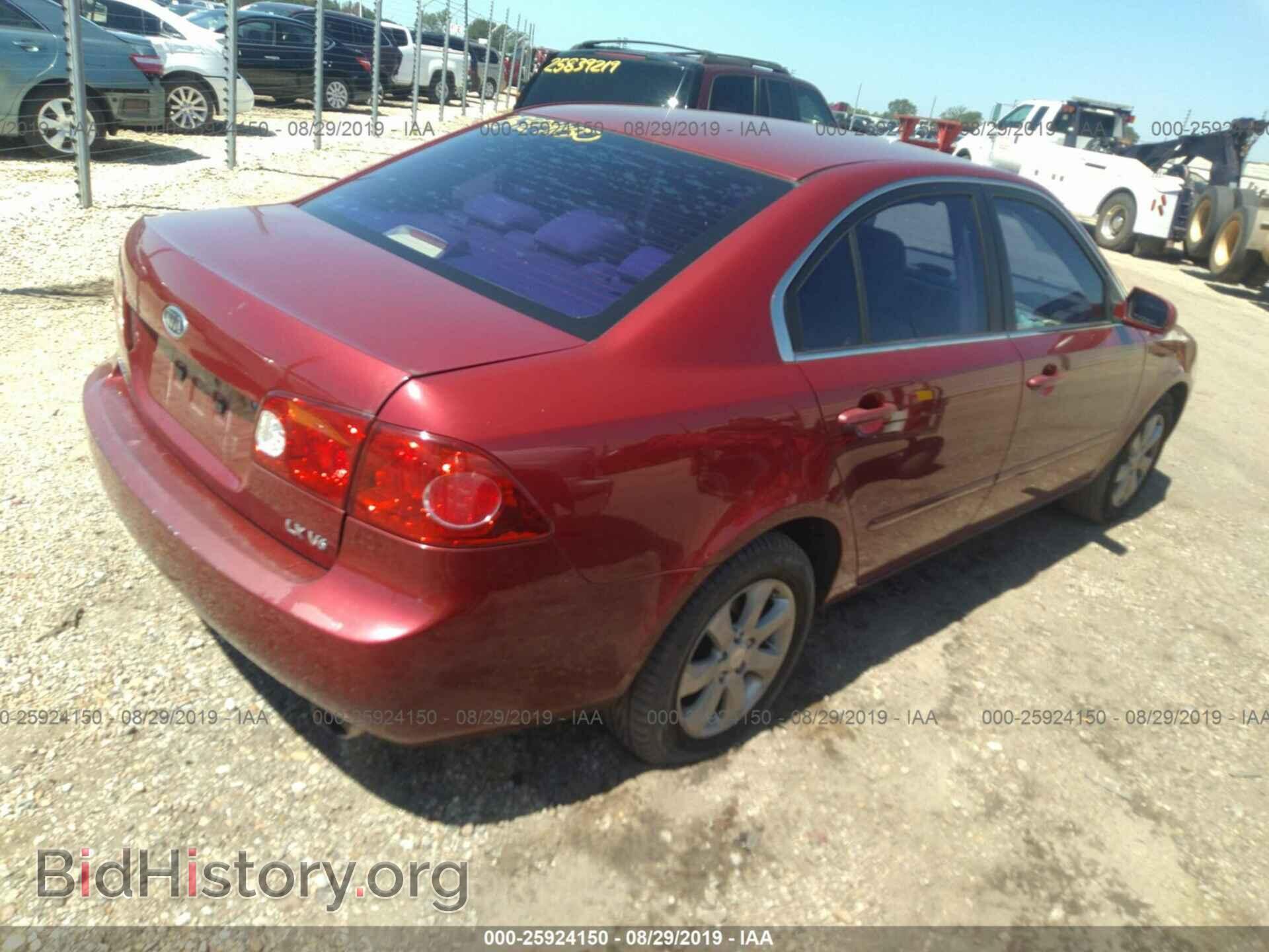 2008 KIA OPTIMA - VIN: KNAGE124X85235331 - Фото 4