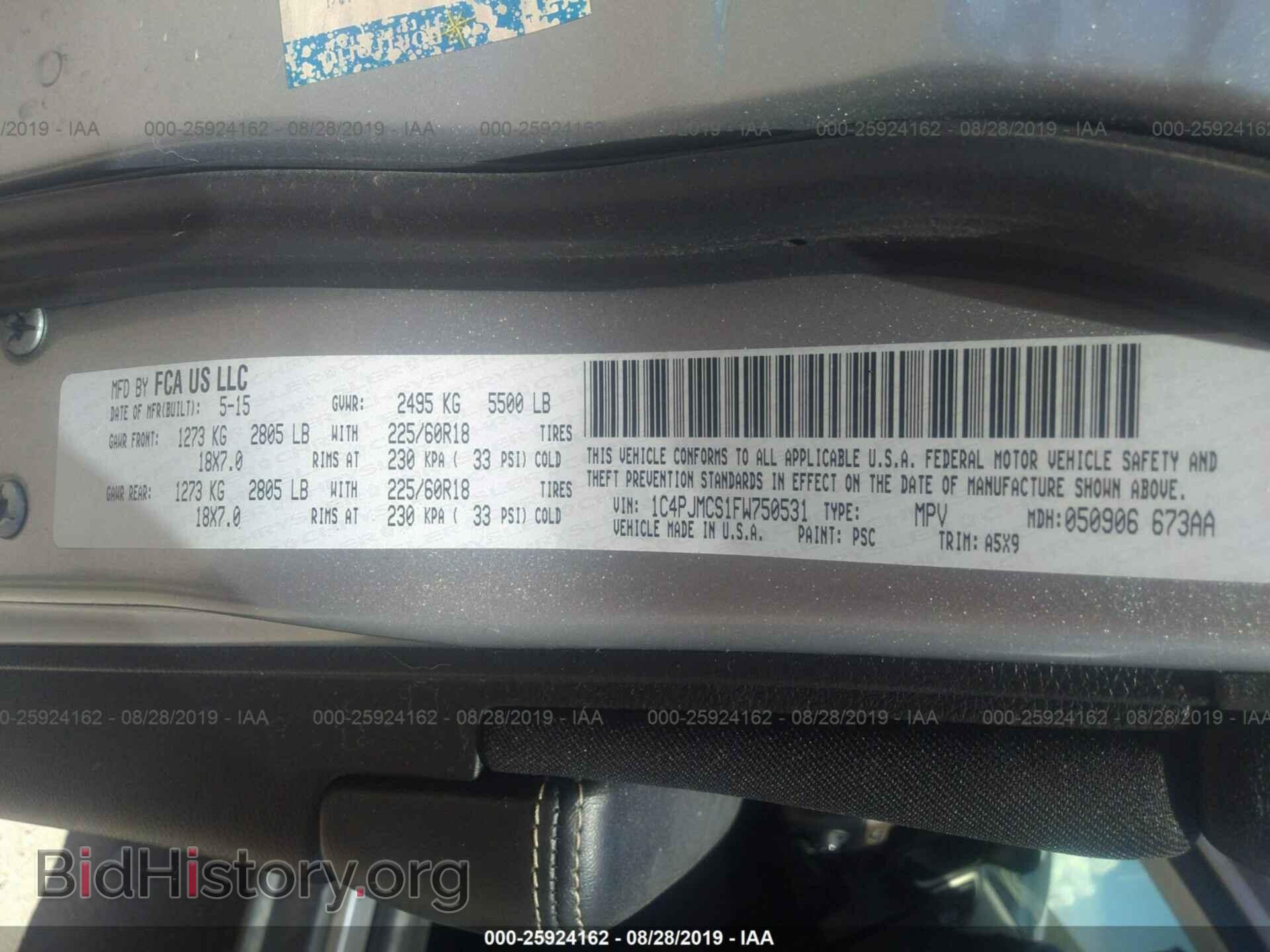 2015 JEEP CHEROKEE - VIN: 1C4PJMCS1FW750531 - Фото 9