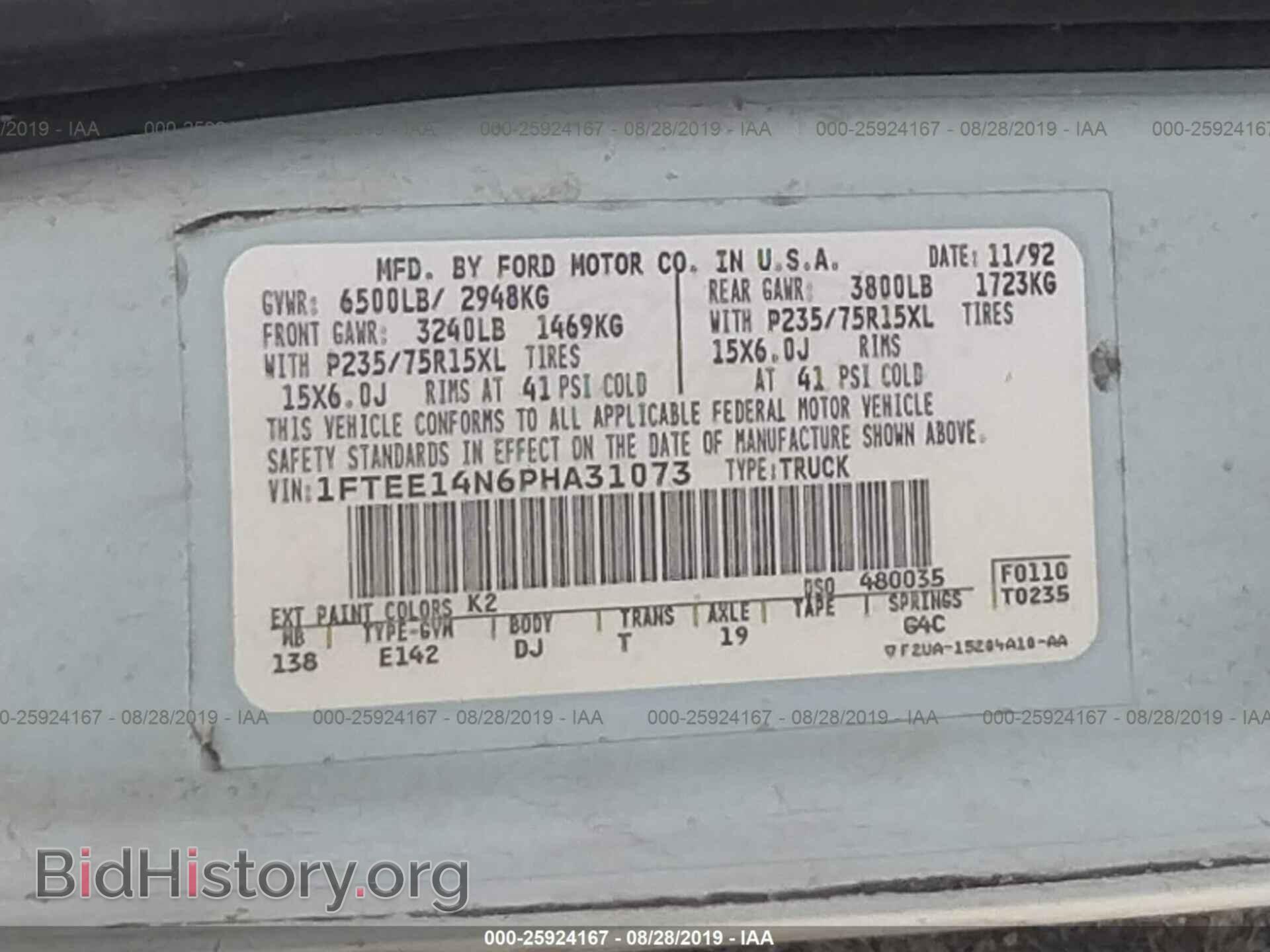 1993 FORD ECONOLINE - VIN: 1FTEE14N6PHA31073 - Photo 9