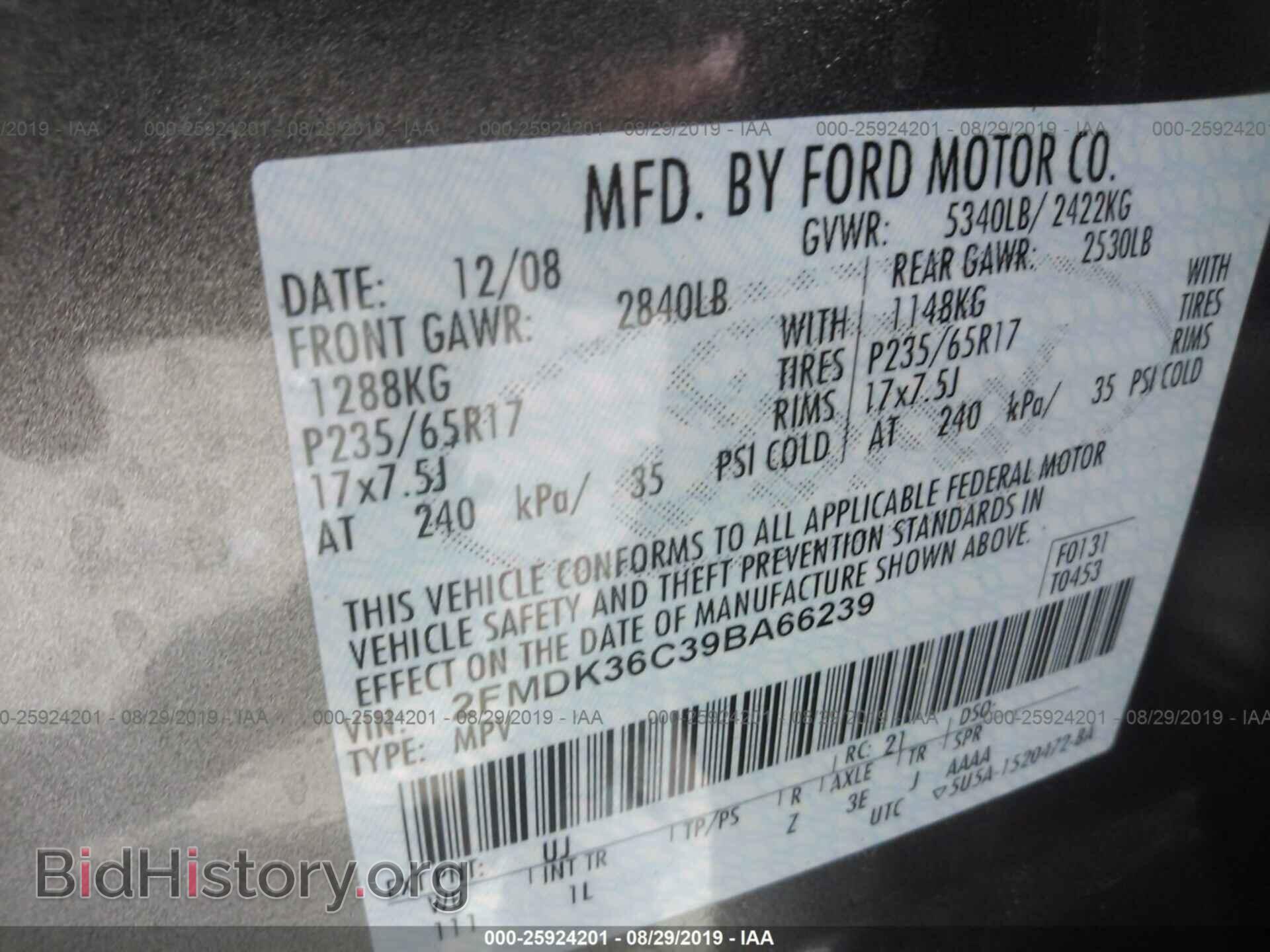 2009 FORD EDGE - VIN: 2FMDK36C39BA66239 - Фото 9