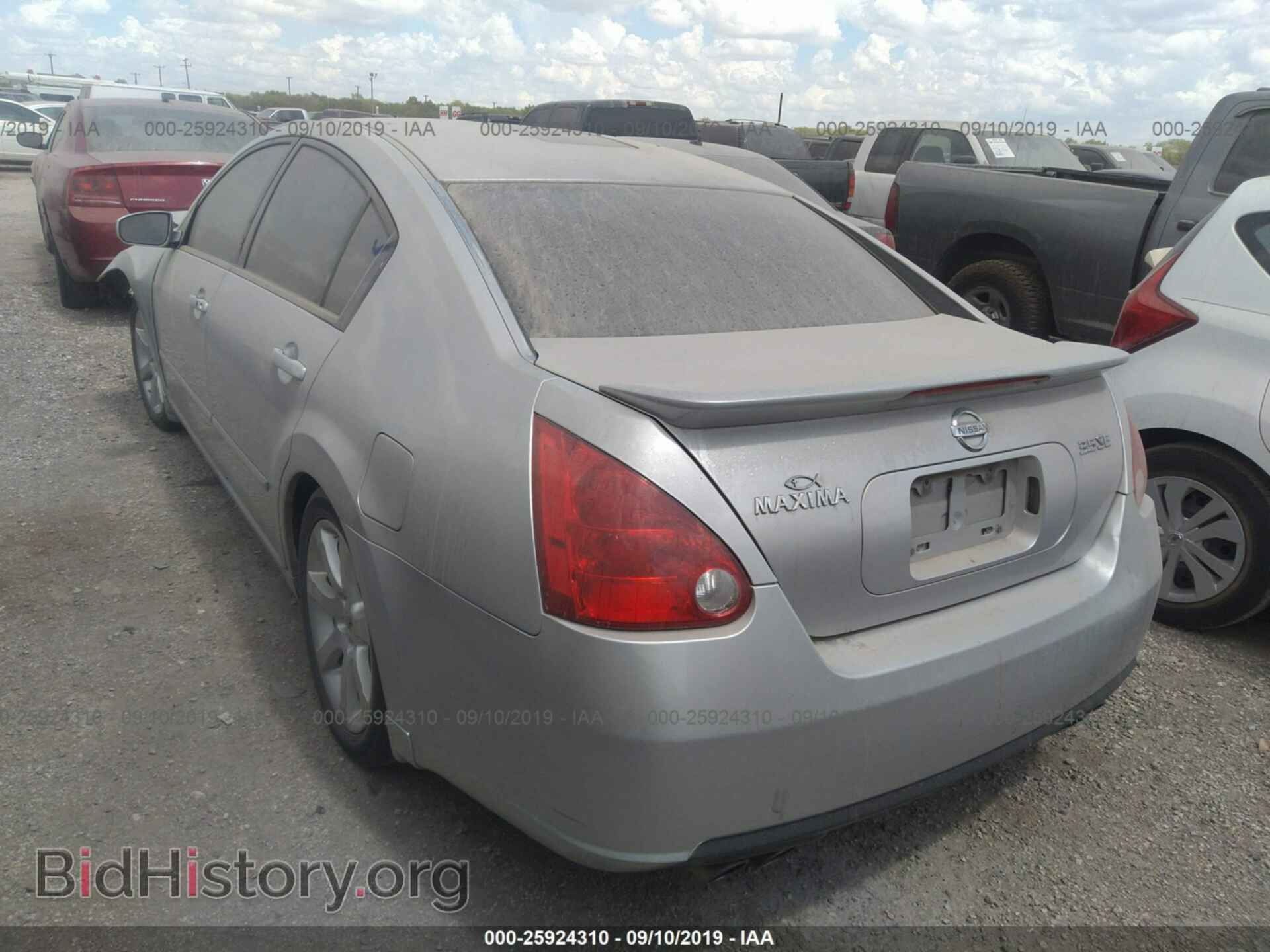 2008 NISSAN MAXIMA - VIN: 1N4BA41E88C828255 - Фото 3