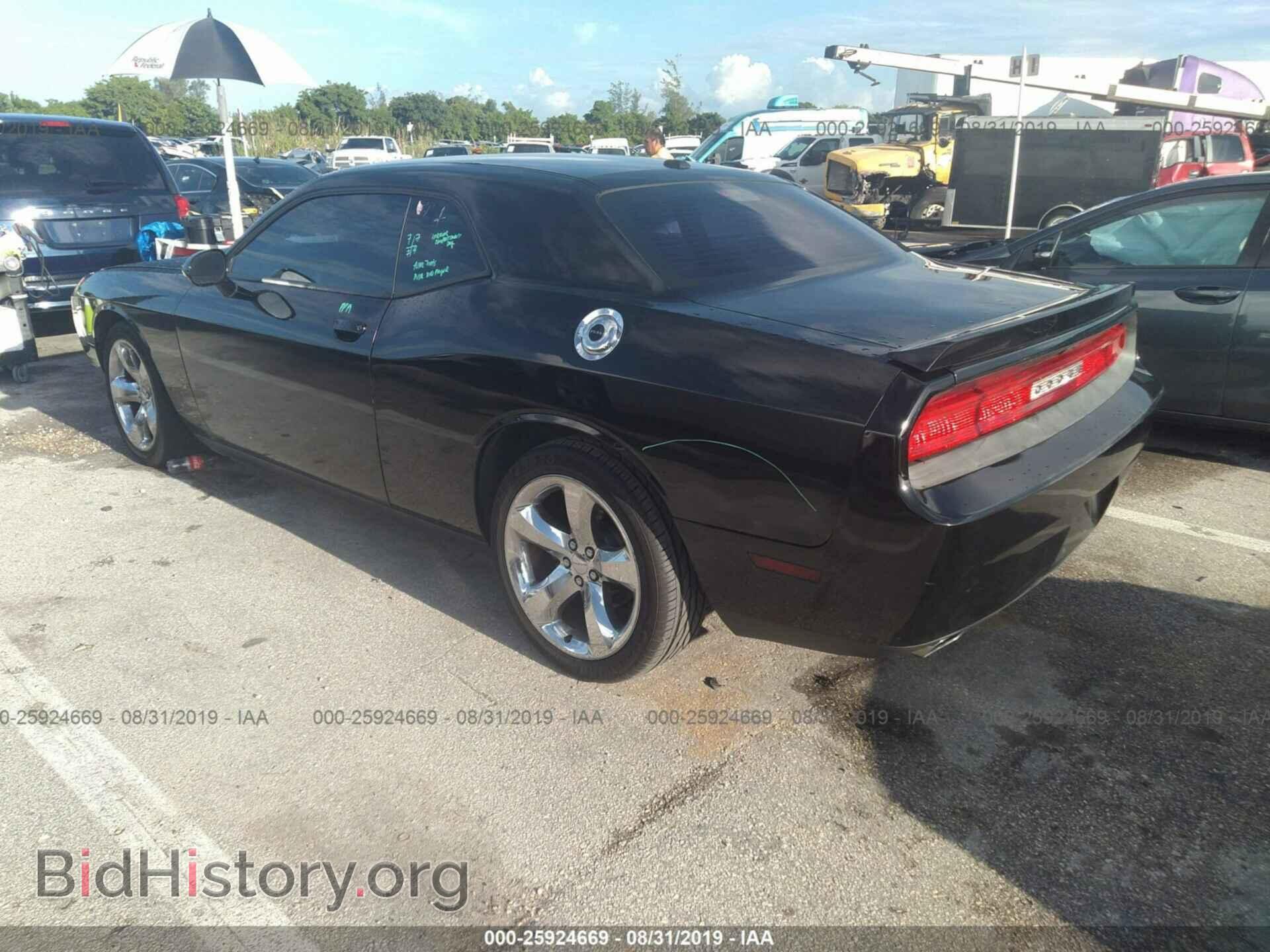 2014 DODGE CHALLENGER - VIN: 2C3CDYAG7EH196294 - Photo 3