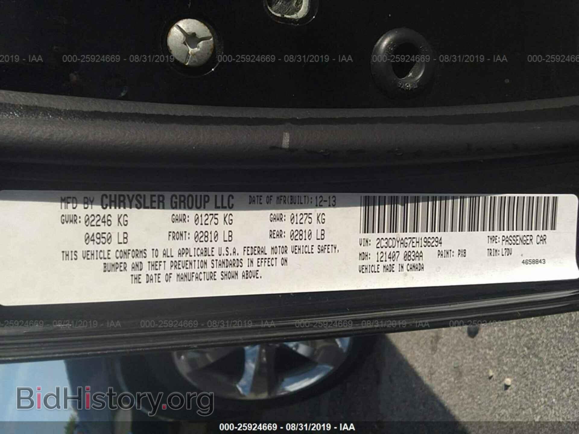 2014 DODGE CHALLENGER - VIN: 2C3CDYAG7EH196294 - Photo 9