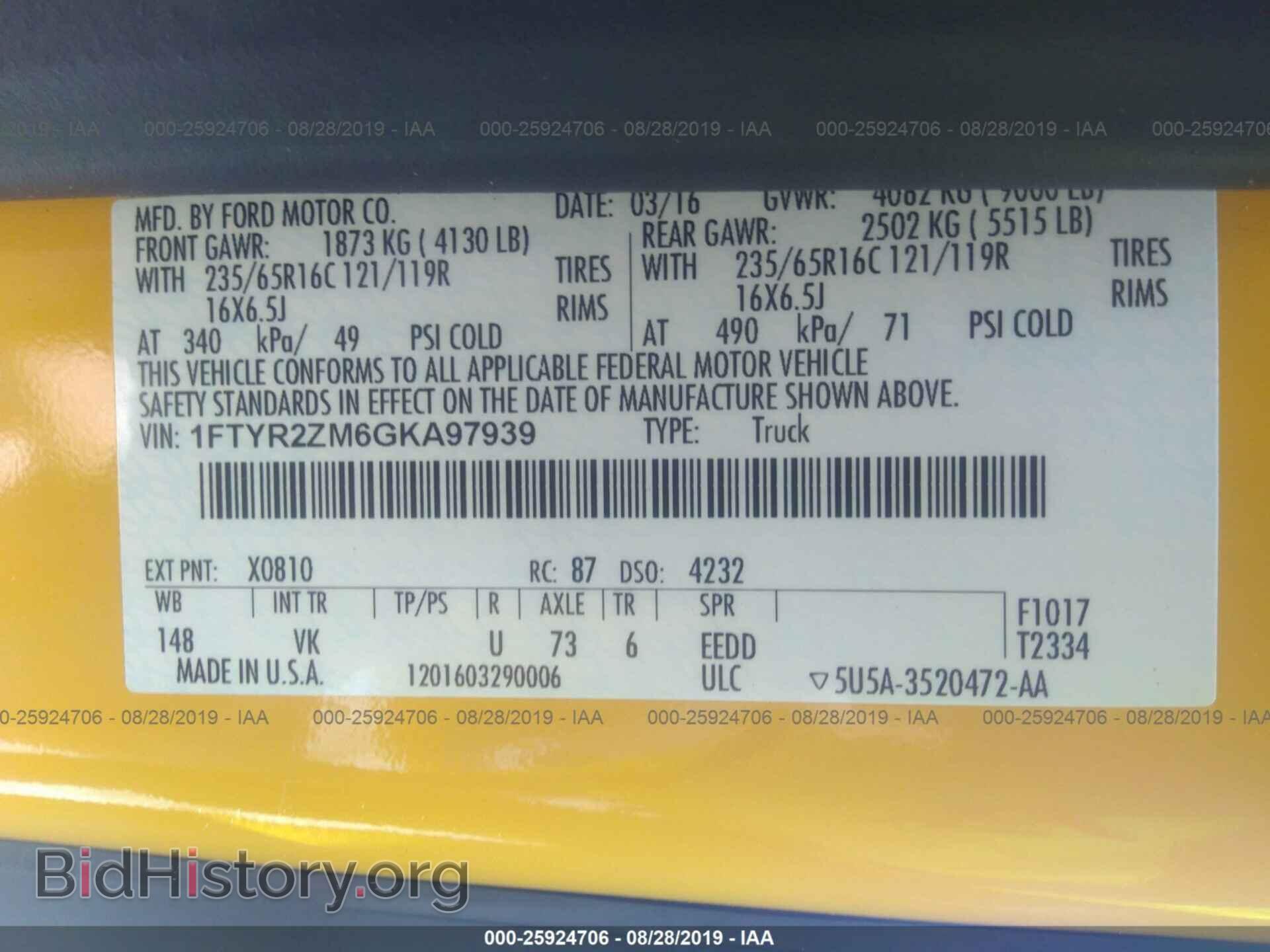 2016 FORD TRANSIT - VIN: 1FTYR2ZM6GKA97939 - Фото 9