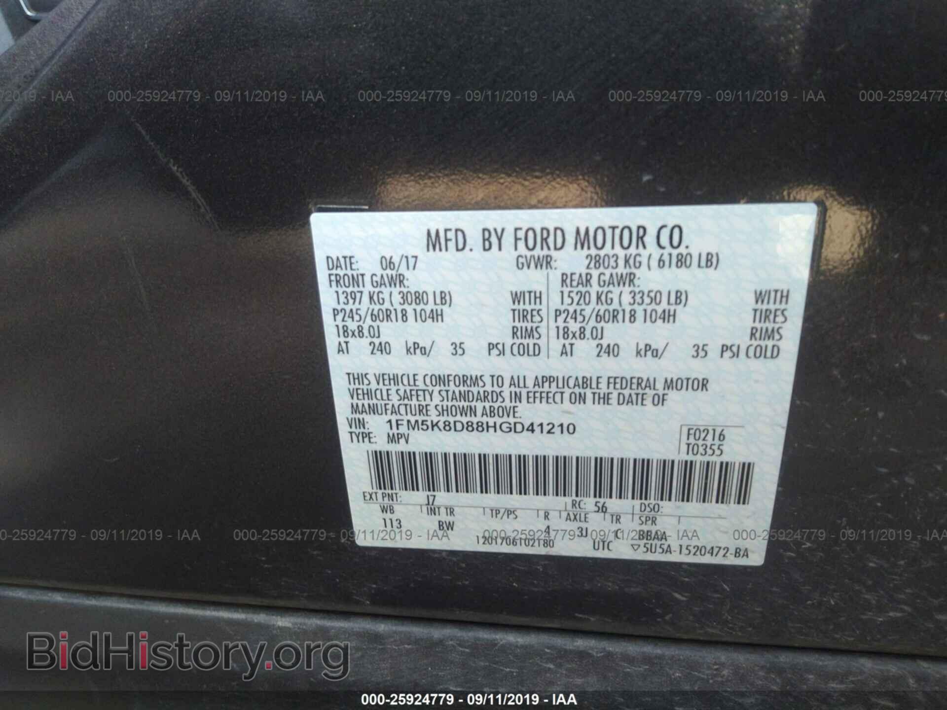 2017 FORD EXPLORER - VIN: 1FM5K8D88HGD41210 - Photo 9