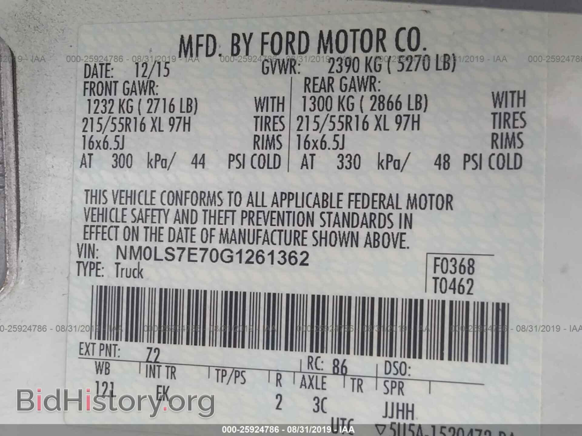2016 FORD TRANSIT CONNECT - VIN: NM0LS7E70G1261362 - Фото 9