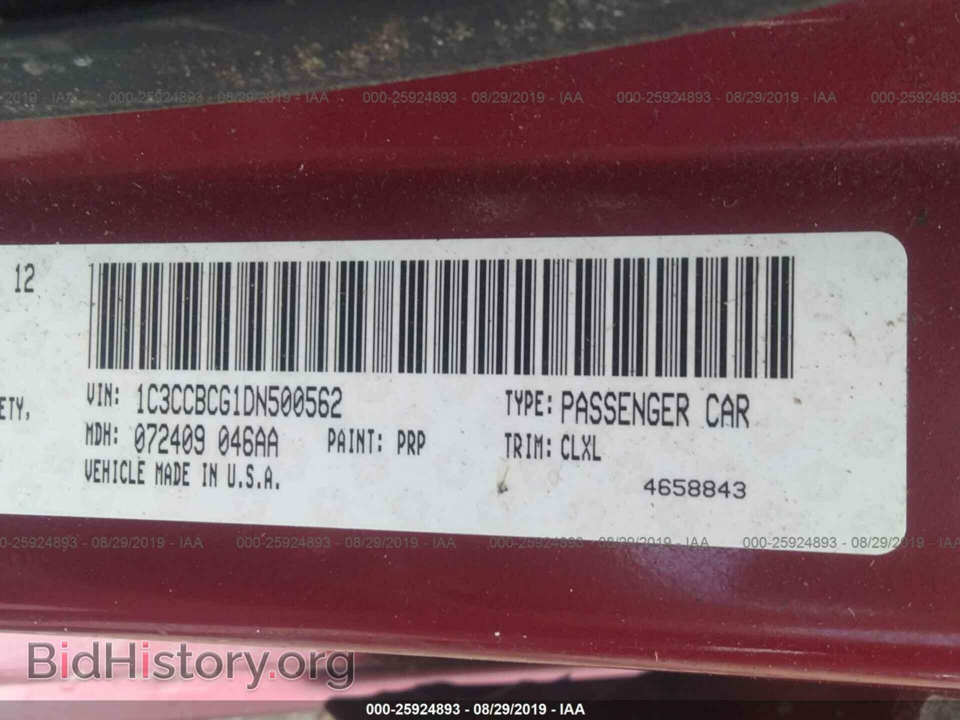 2013 CHRYSLER 200 - VIN: 1C3CCBCG1DN500562 - Photo 9