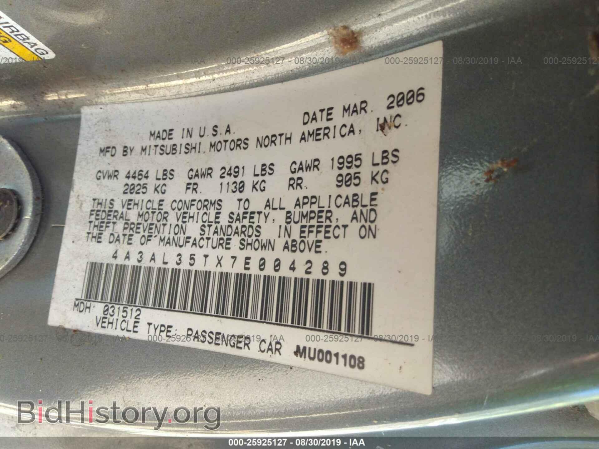 2007 MITSUBISHI ECLIPSE - VIN: 4A3AL35TX7E004289 - Photo 9
