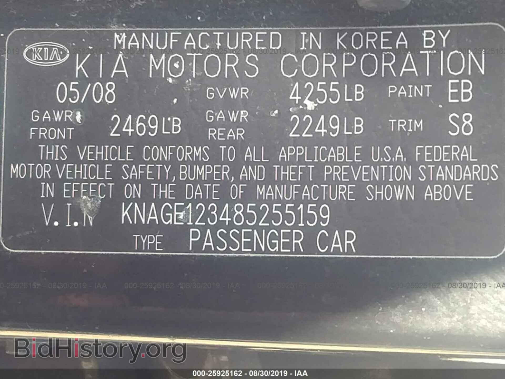 2008 KIA OPTIMA - VIN: KNAGE123485255159 - Фото 9