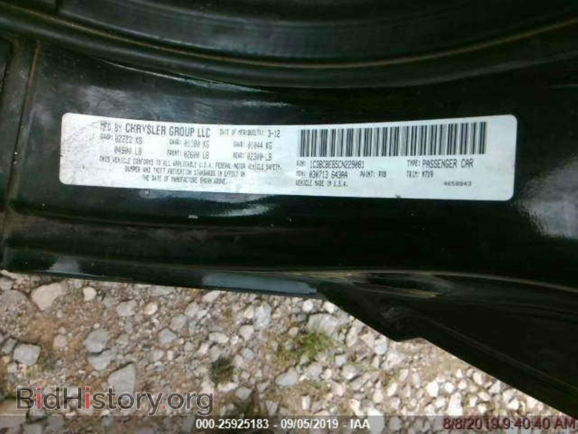 2012 CHRYSLER 200 - VIN: 1C3BCBEB5CN229081 - Фото 9