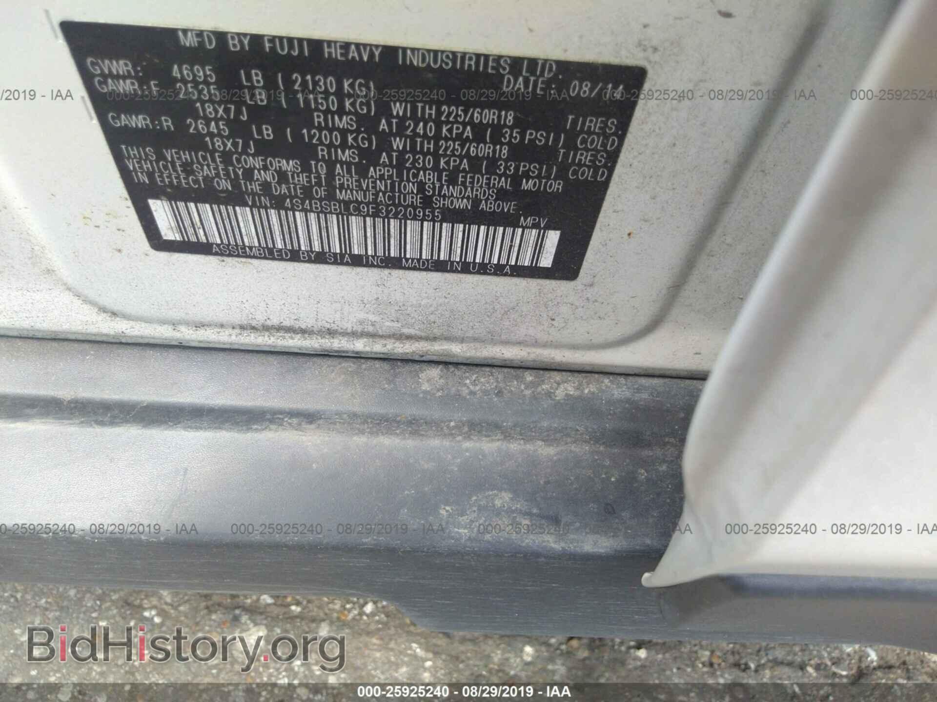 2015 SUBARU OUTBACK - VIN: 4S4BSBLC9F3220955 - Фото 9