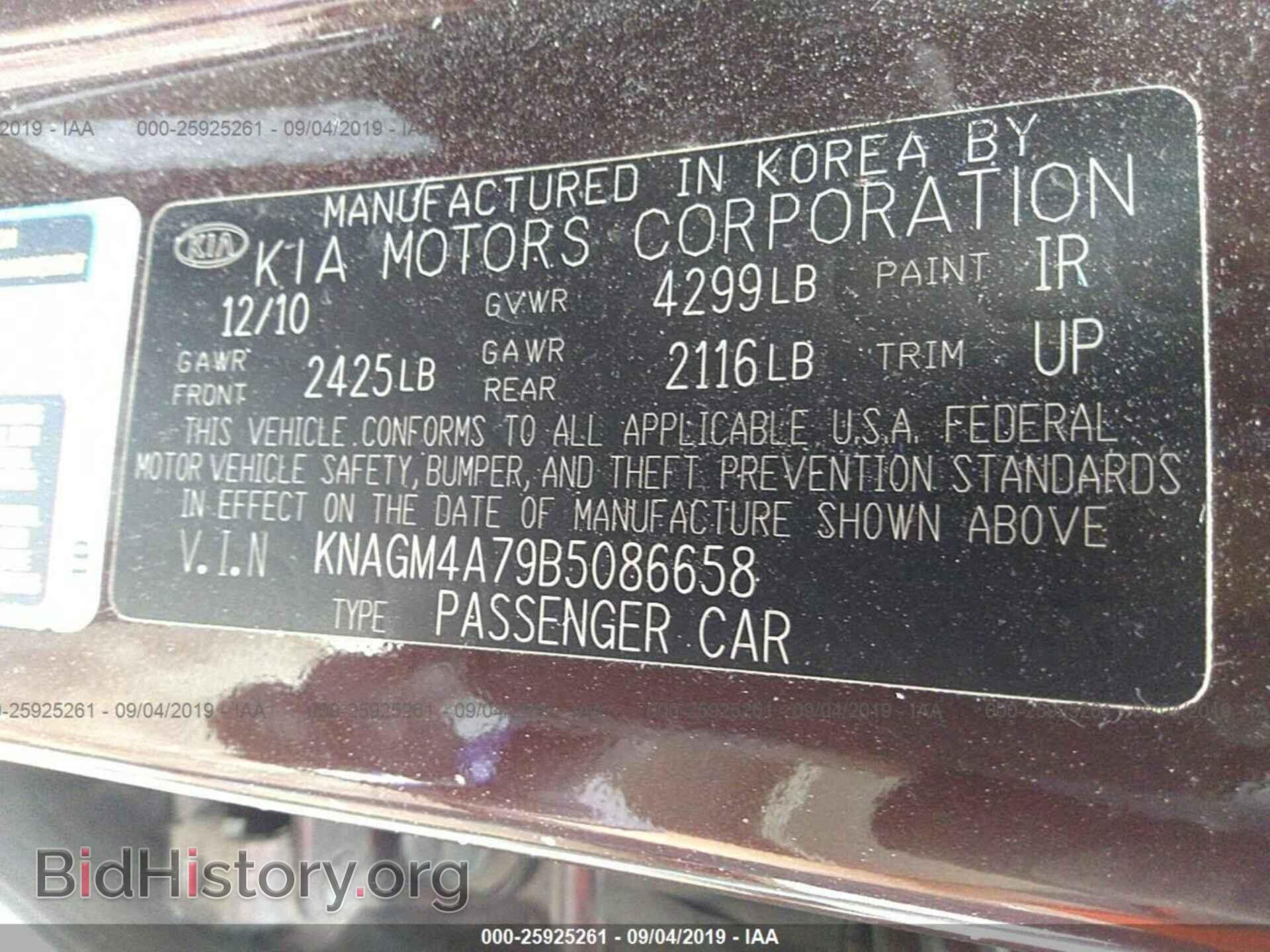 2011 KIA OPTIMA - VIN: KNAGM4A79B5086658 - Фото 9
