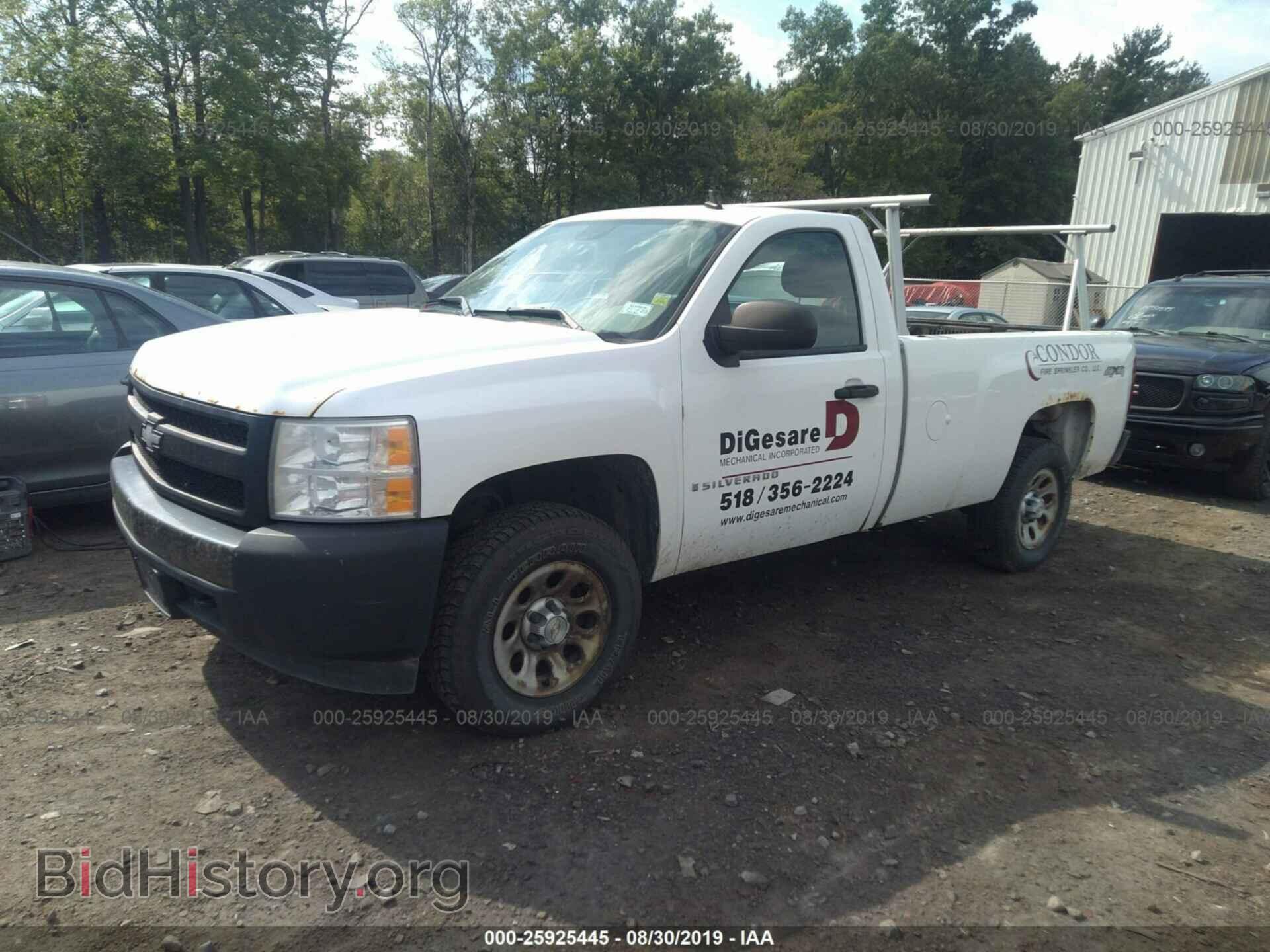 2008 CHEVROLET SILVERADO - VIN: 1GCEK14CX8E108831 - Фото 2