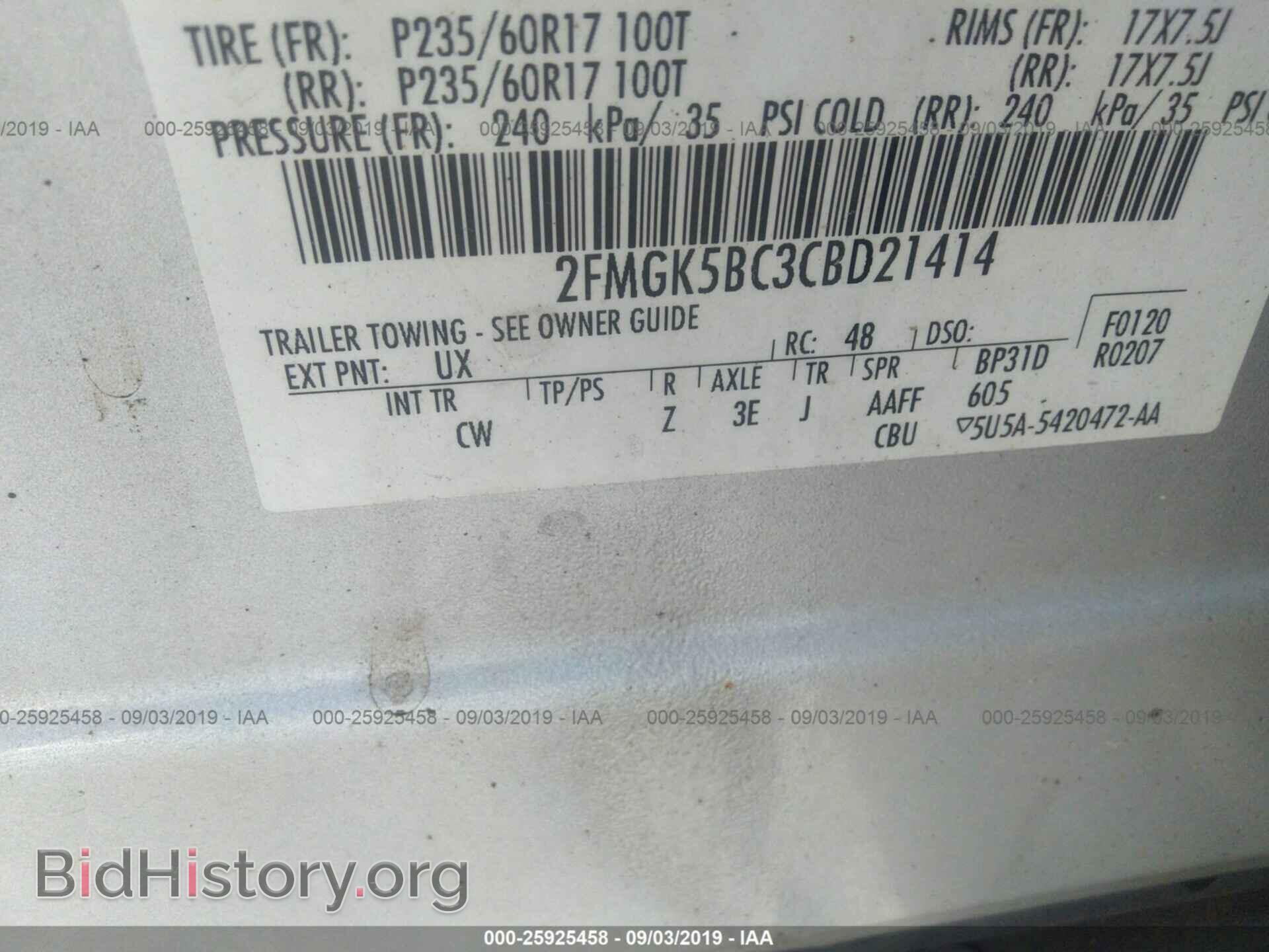 2012 FORD FLEX - VIN: 2FMGK5BC3CBD21414 - Фото 9