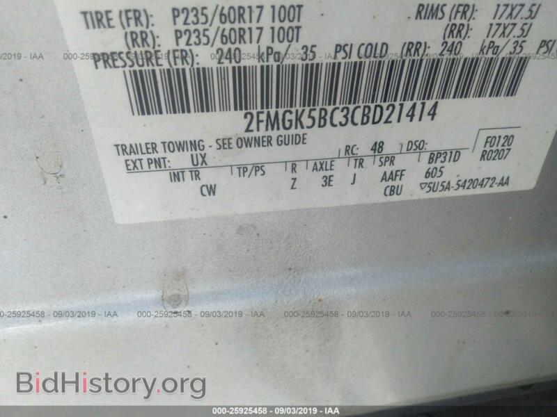 2012 Ford FLEX (VIN 2FMGK5BC3CBD21414) — photo 9 of 10