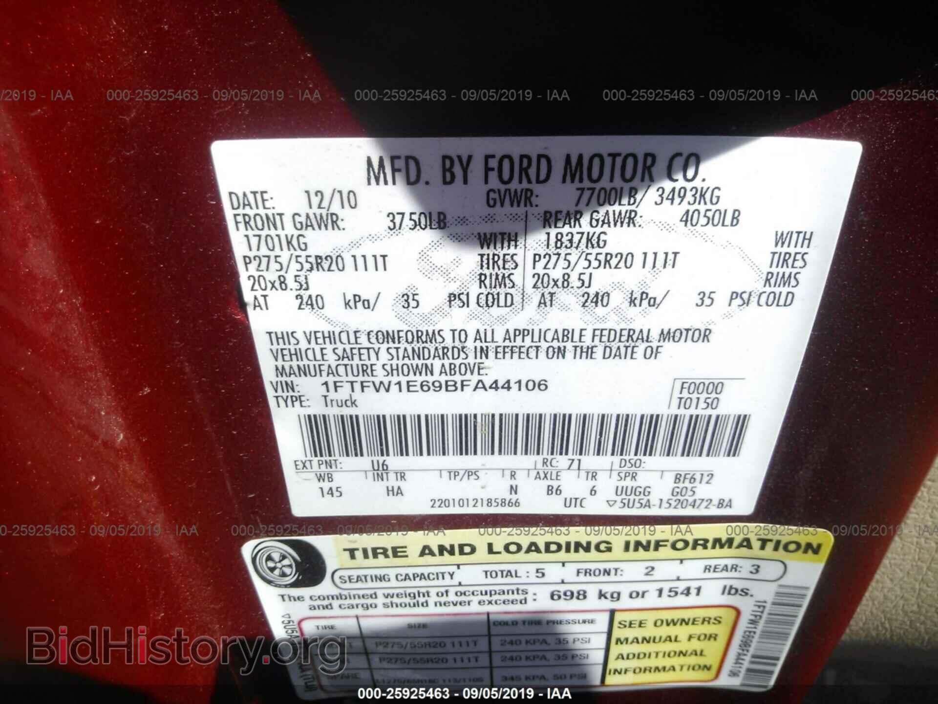 2011 FORD F150 - VIN: 1FTFW1E69BFA44106 - Фото 9