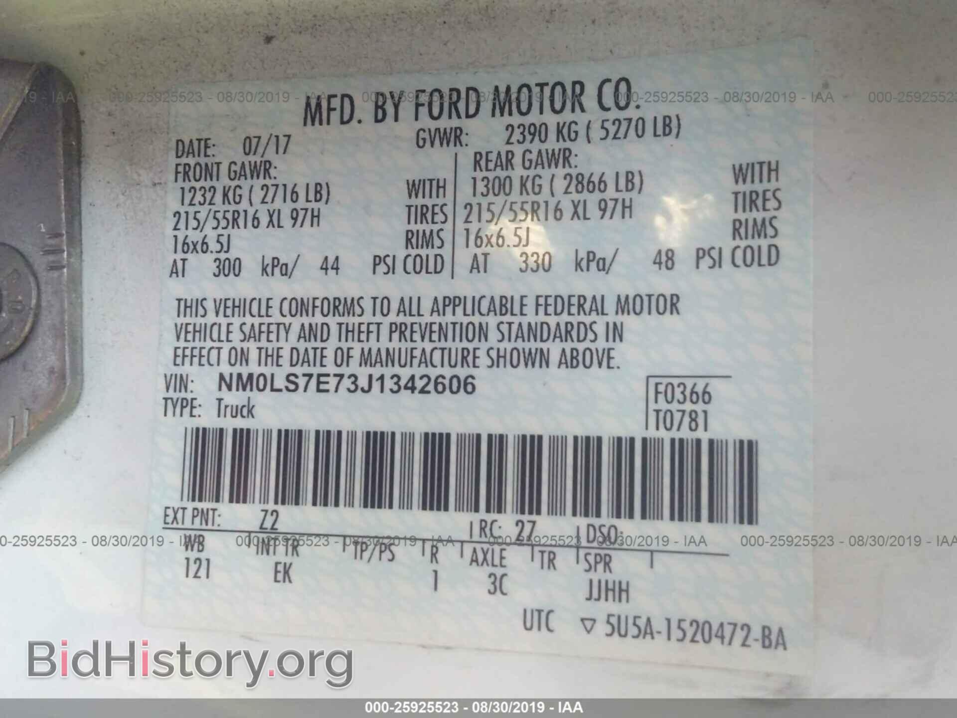 2018 FORD TRANSIT CONNECT - VIN: NM0LS7E73J1342606 - Фото 9