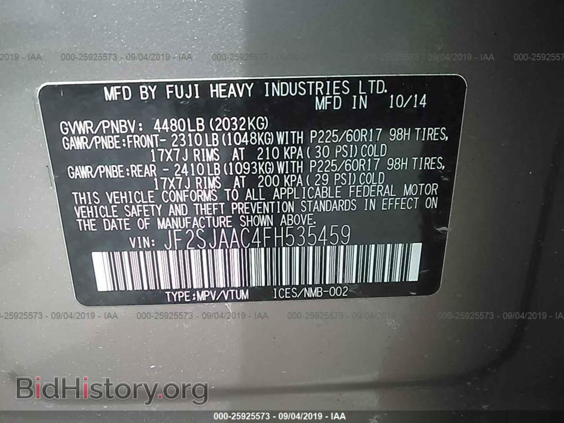 2015 SUBARU FORESTER - VIN: JF2SJAAC4FH535459 - Фото 9