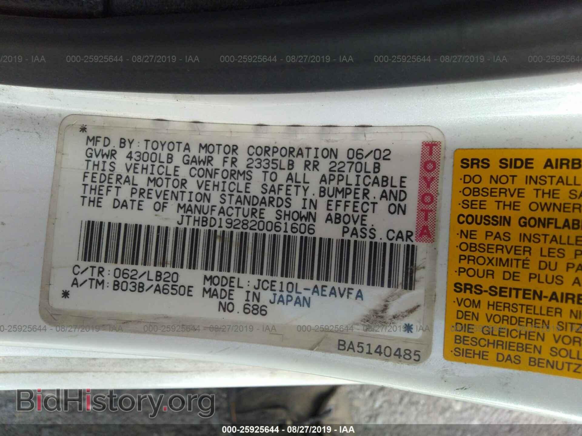 2002 LEXUS IS - VIN: JTHBD192820061606 - Фото 9