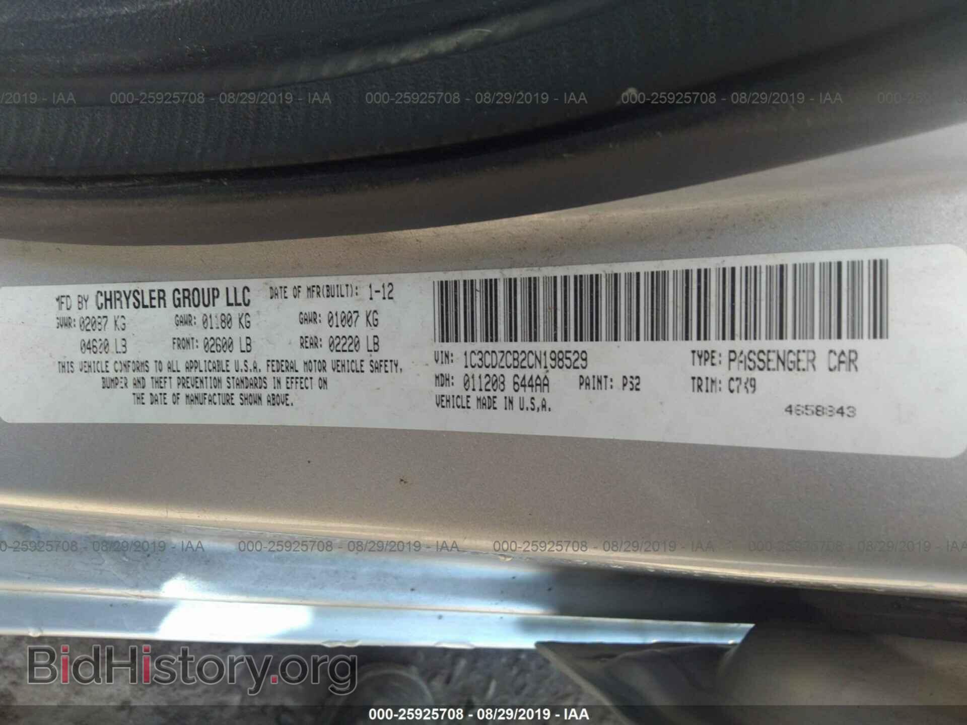 2012 DODGE AVENGER - VIN: 1C3CDZCB2CN198529 - Photo 9