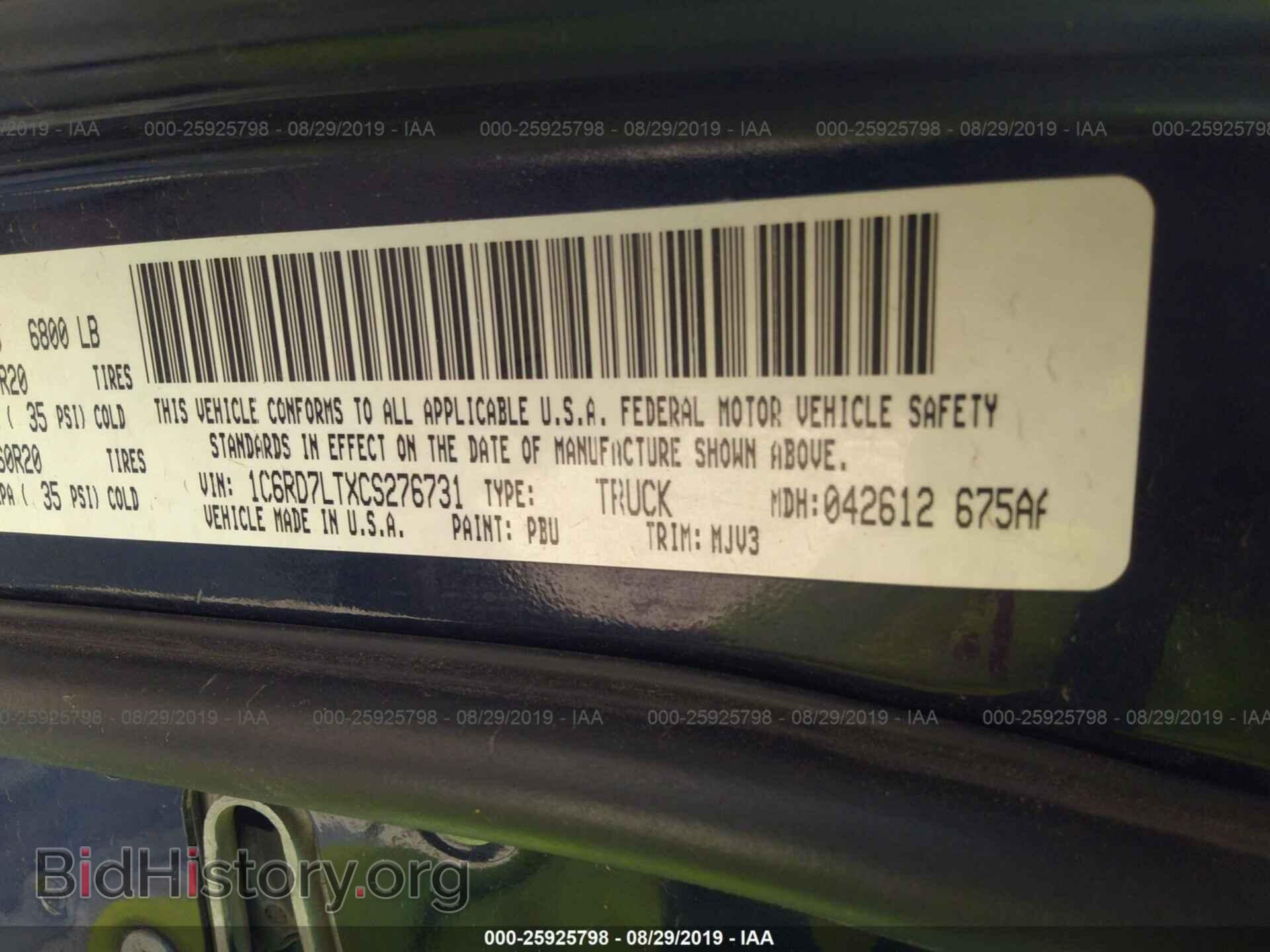 2012 DODGE RAM 1500 - VIN: 1C6RD7LTXCS276731 - Фото 9
