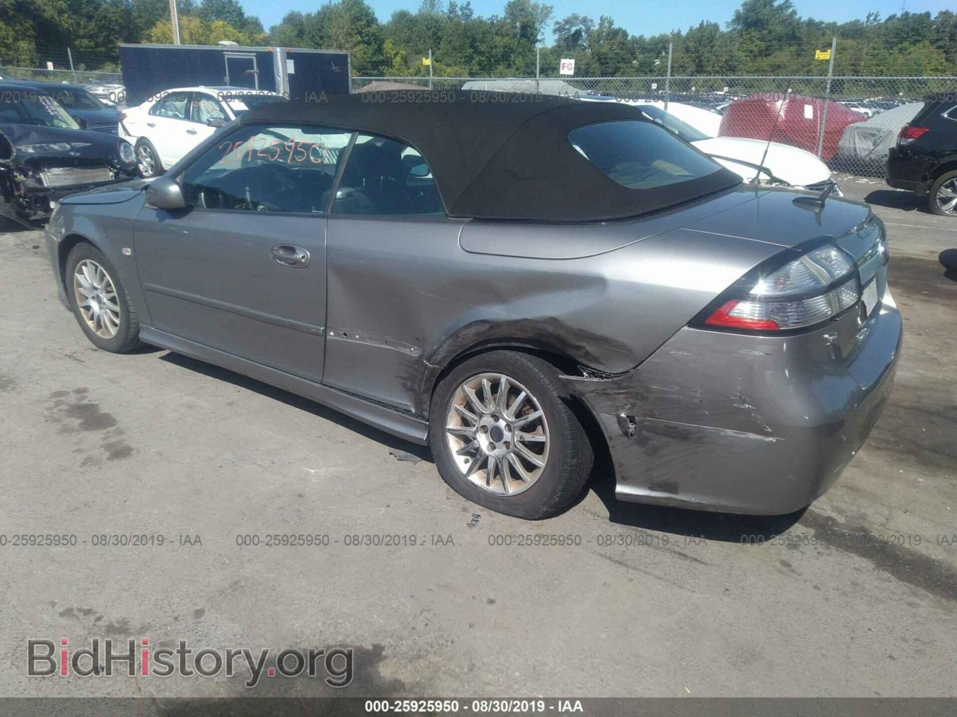 2008 SAAB 9-3 - VIN: YS3FB79YX86002345 - Фото 3