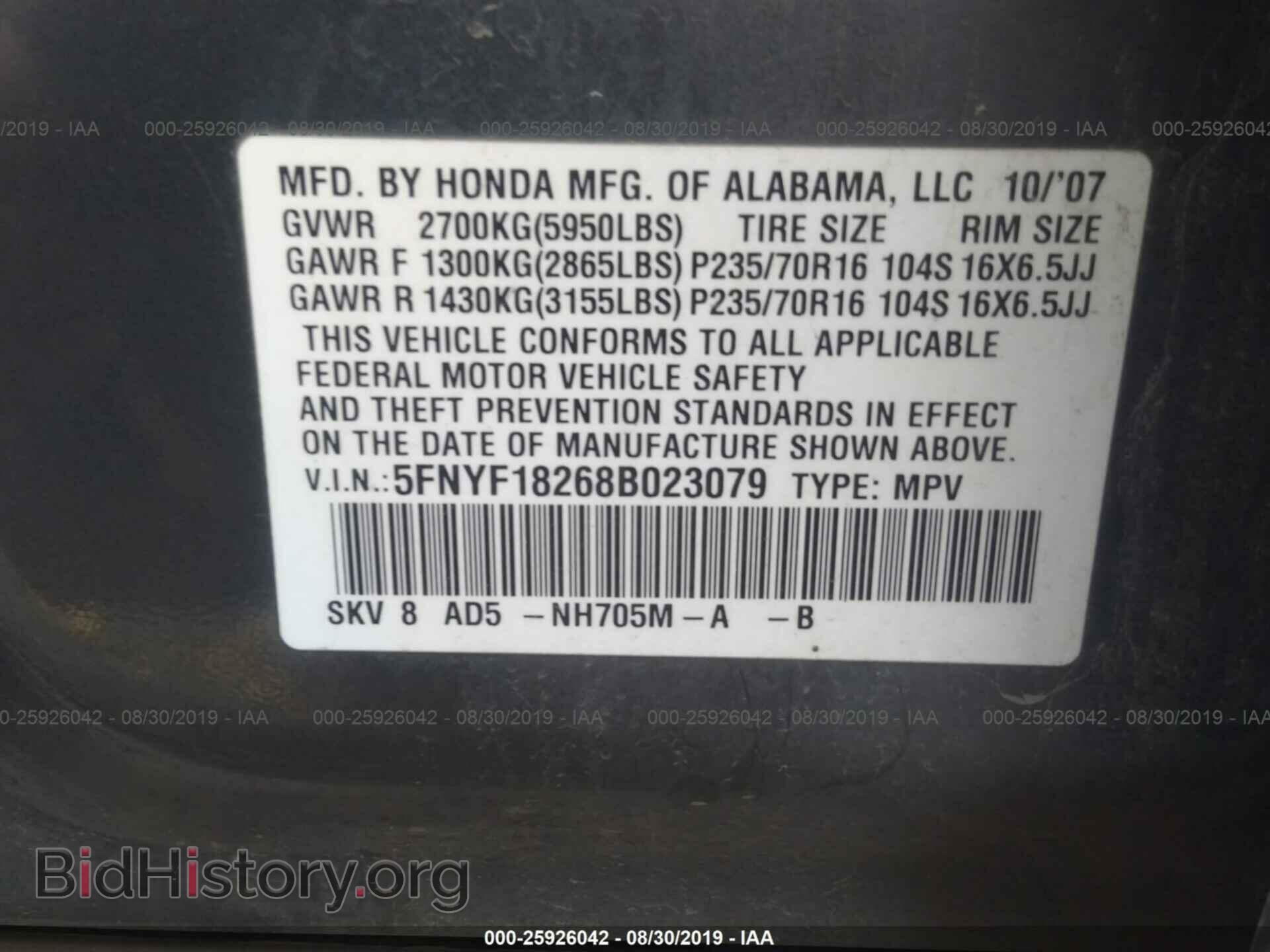 2008 HONDA PILOT - VIN: 5FNYF18268B023079 - Фото 9