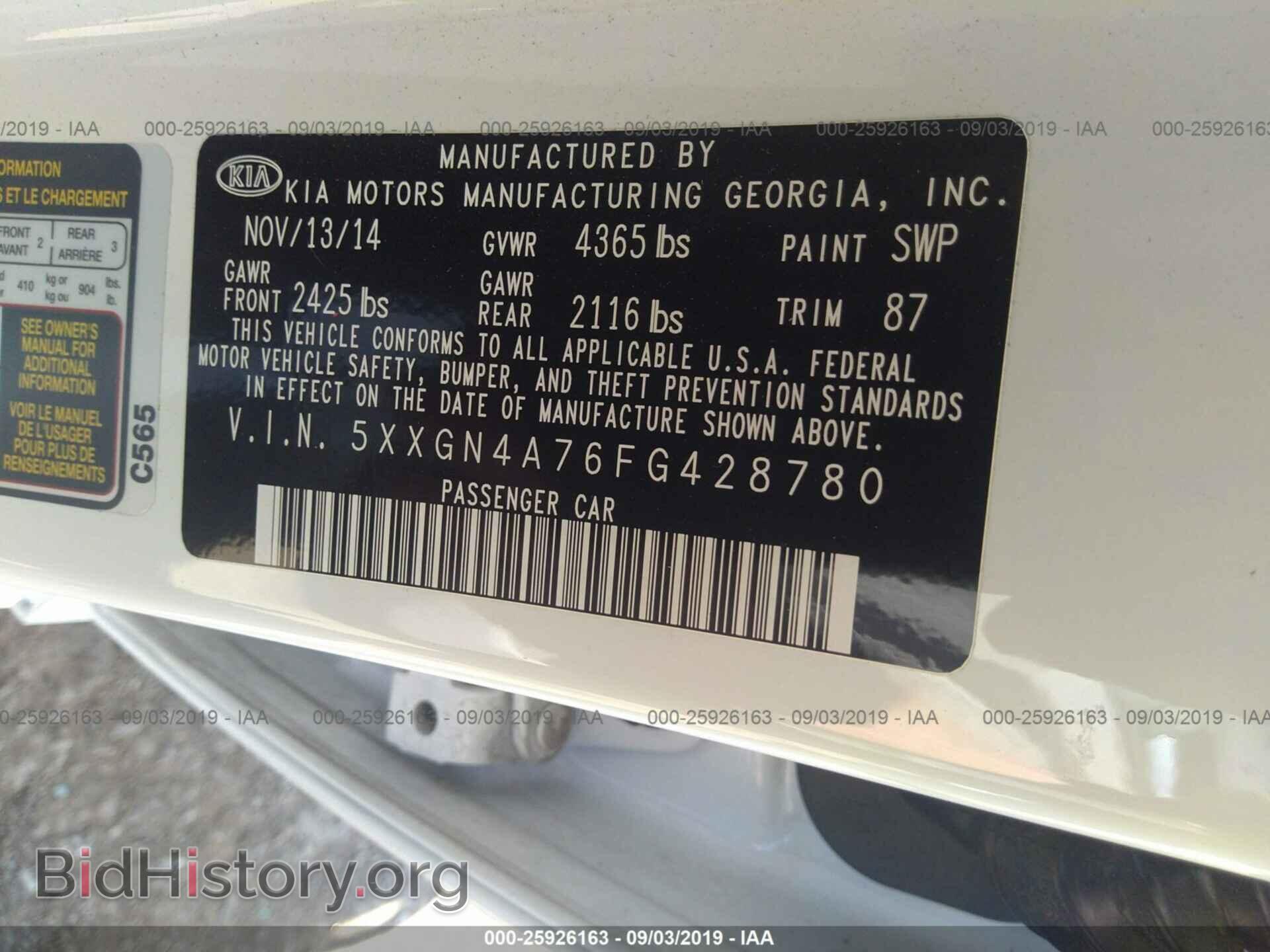 2015 KIA OPTIMA - VIN: 5XXGN4A76FG428780 - Фото 9