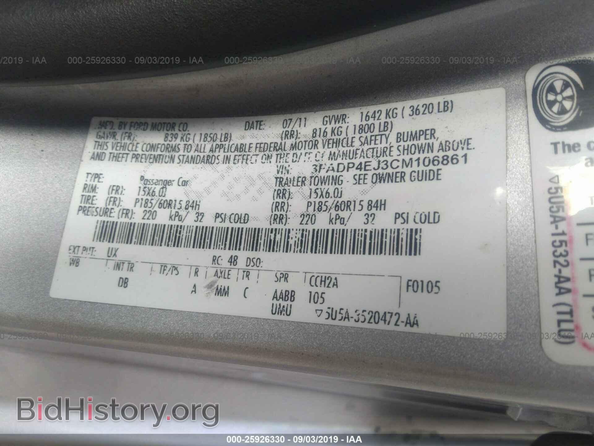 2012 FORD FIESTA - VIN: 3FADP4EJ3CM106861 - Фото 9