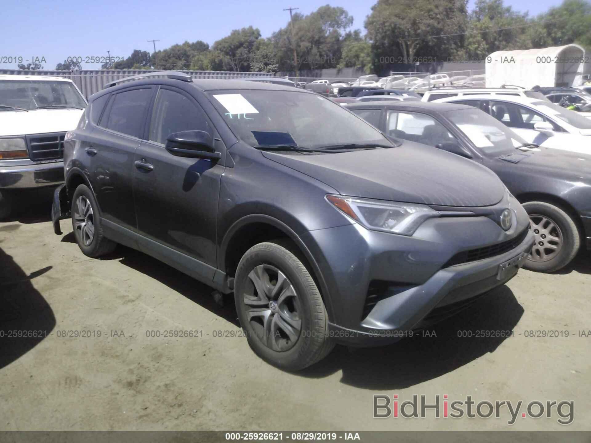 Photo JTMZFREV8HJ714866 - TOYOTA RAV4 2017