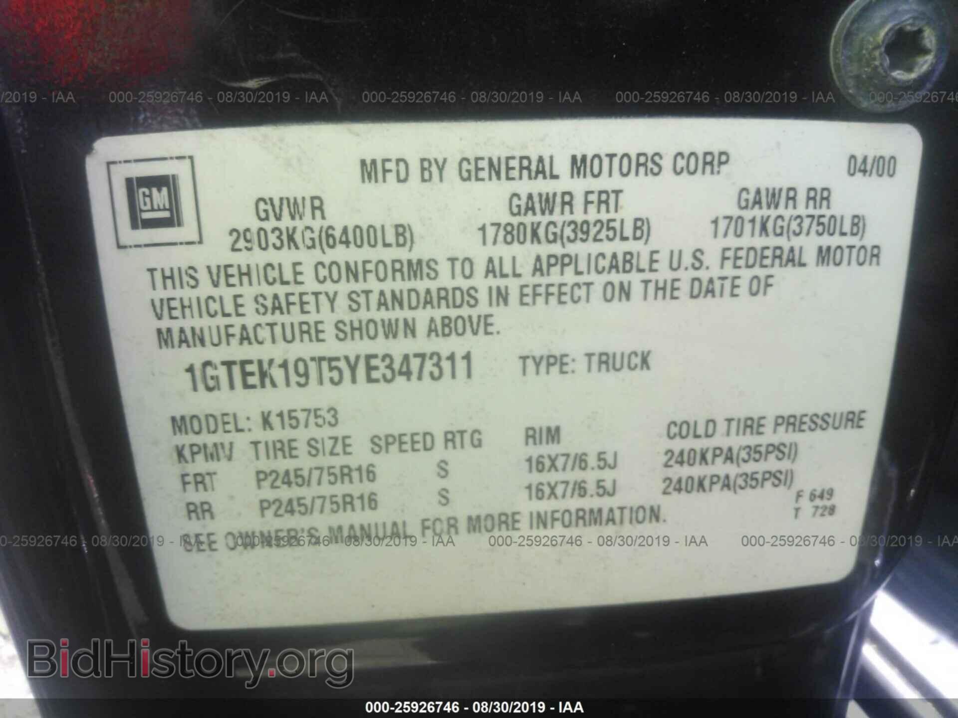 2000 GMC NEW SIERRA - VIN: 1GTEK19T5YE347311 - Фото 9