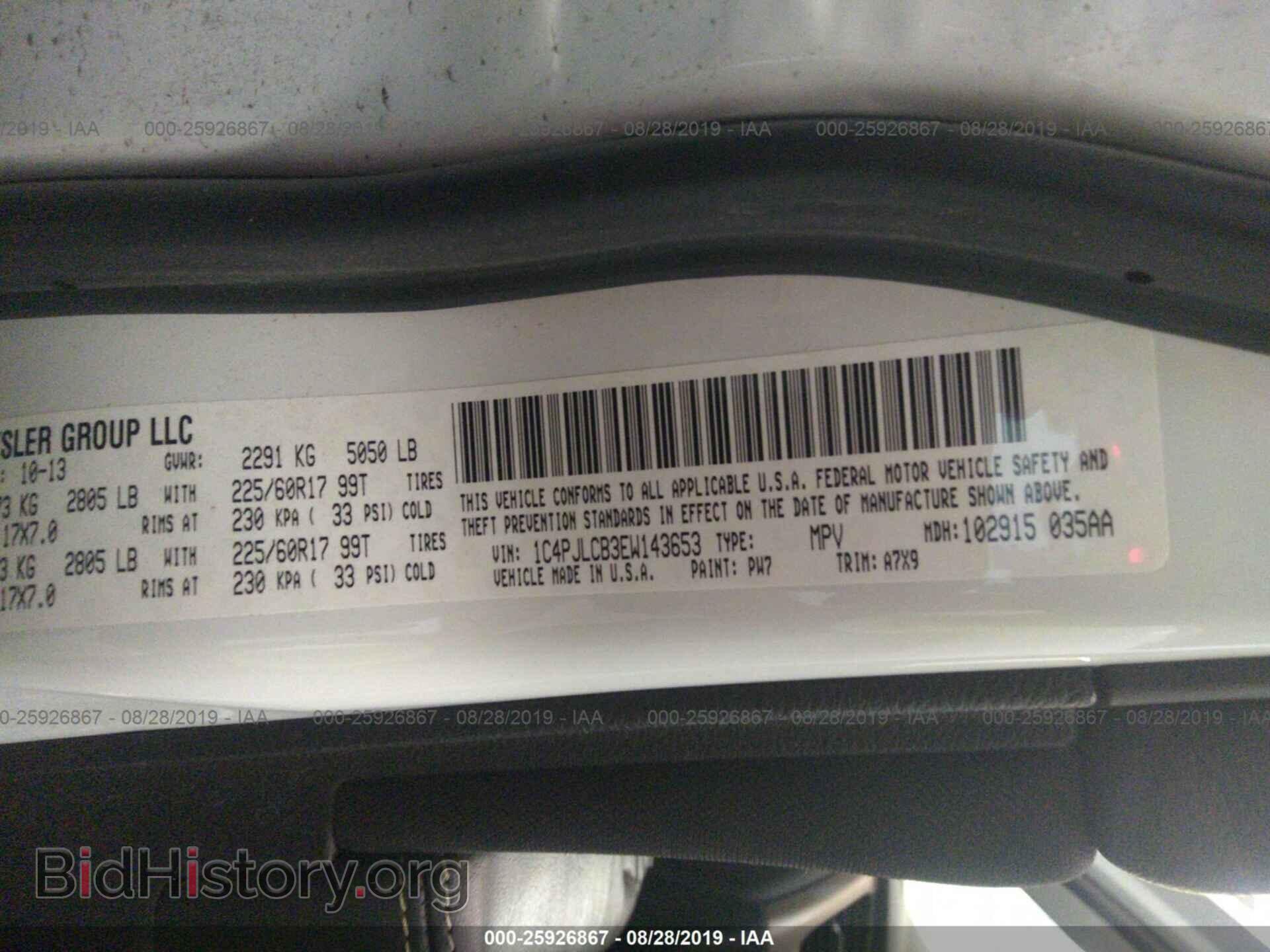 2014 JEEP CHEROKEE - VIN: 1C4PJLCB3EW143653 - Фото 9