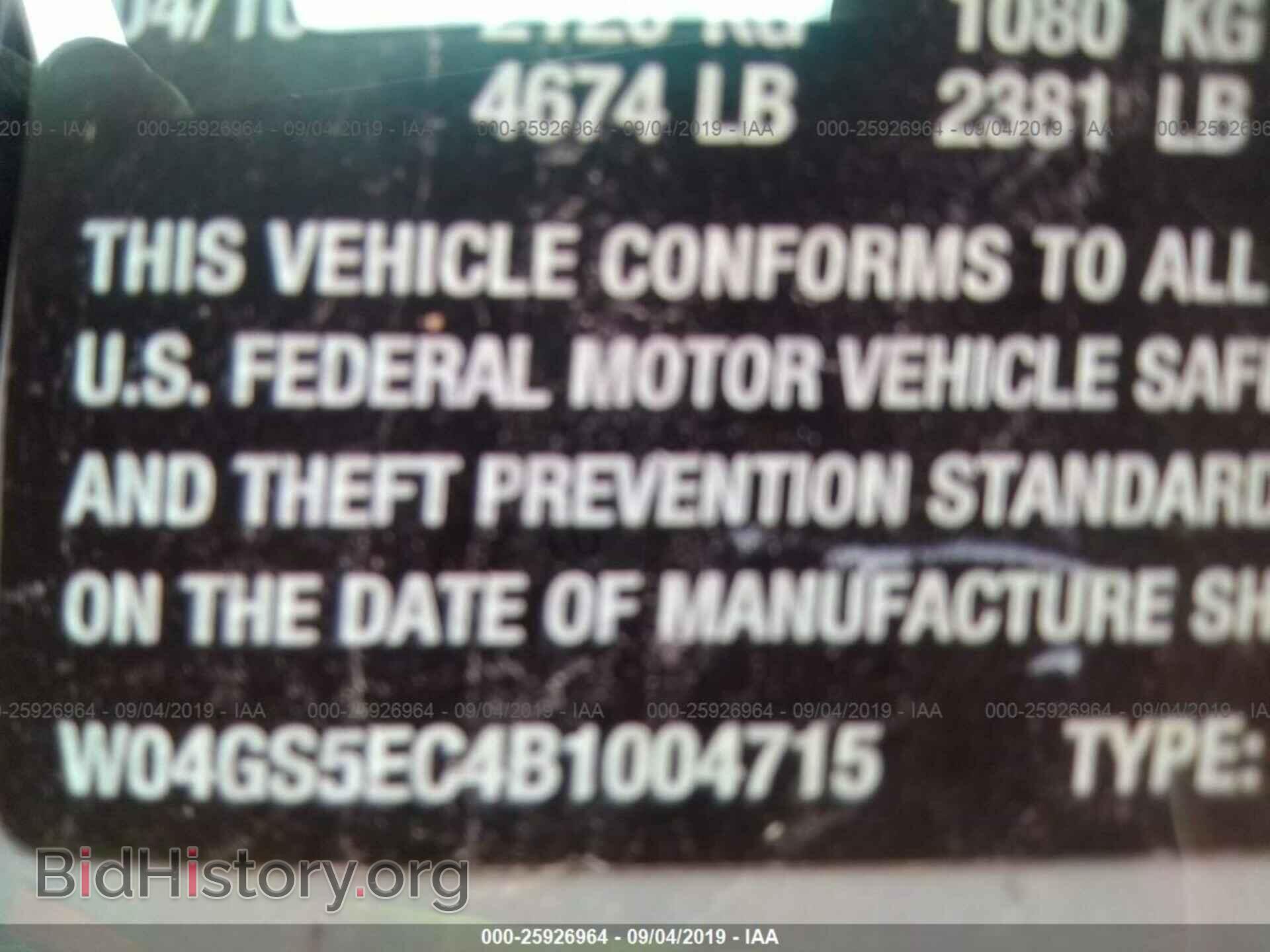 2011 BUICK REGAL - VIN: W04GS5EC4B1004715 - Фото 9
