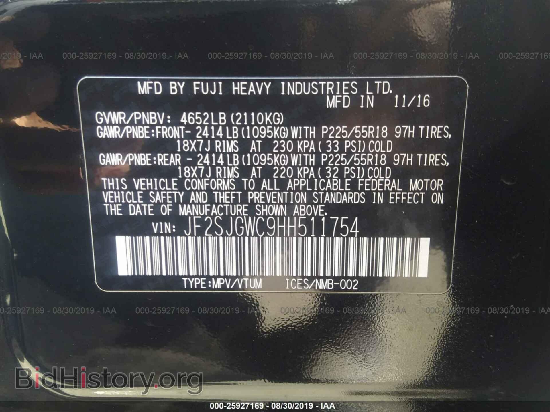 2017 SUBARU FORESTER - VIN: JF2SJGWC9HH511754 - Фото 9