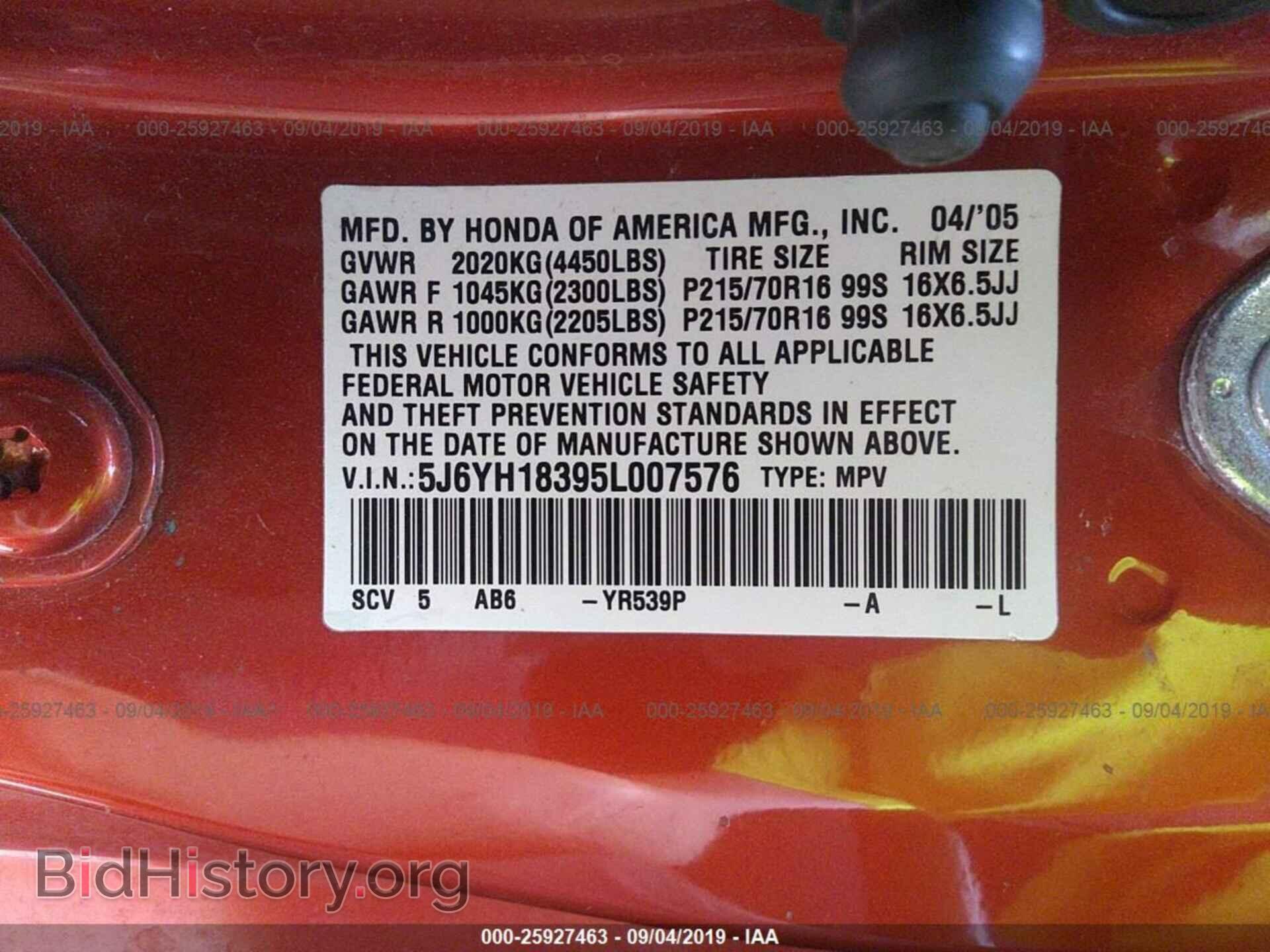 2005 HONDA ELEMENT - VIN: 5J6YH18395L007576 - Фото 9