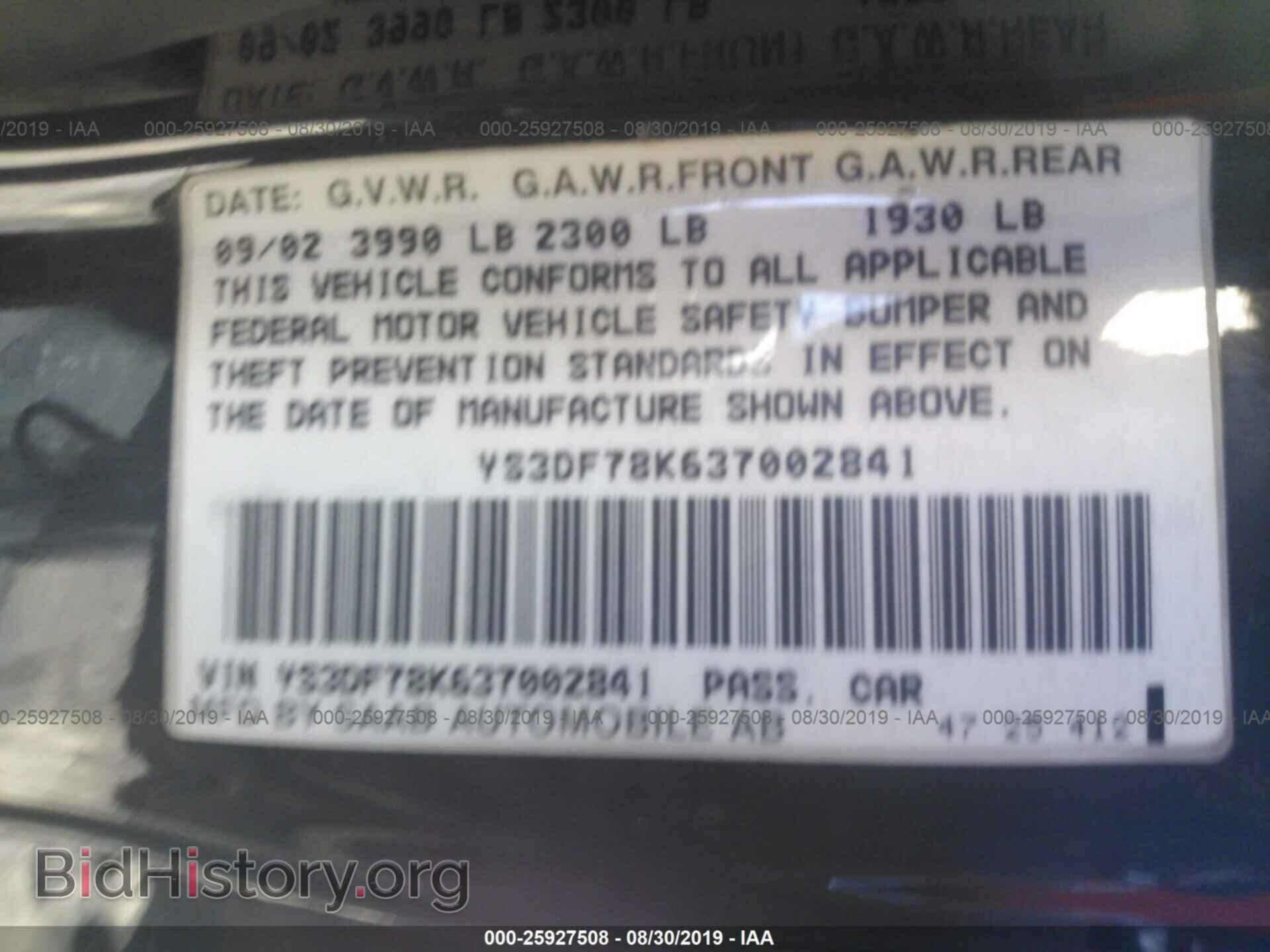 2003 SAAB 9-3 - VIN: YS3DF78K637002841 - Фото 9