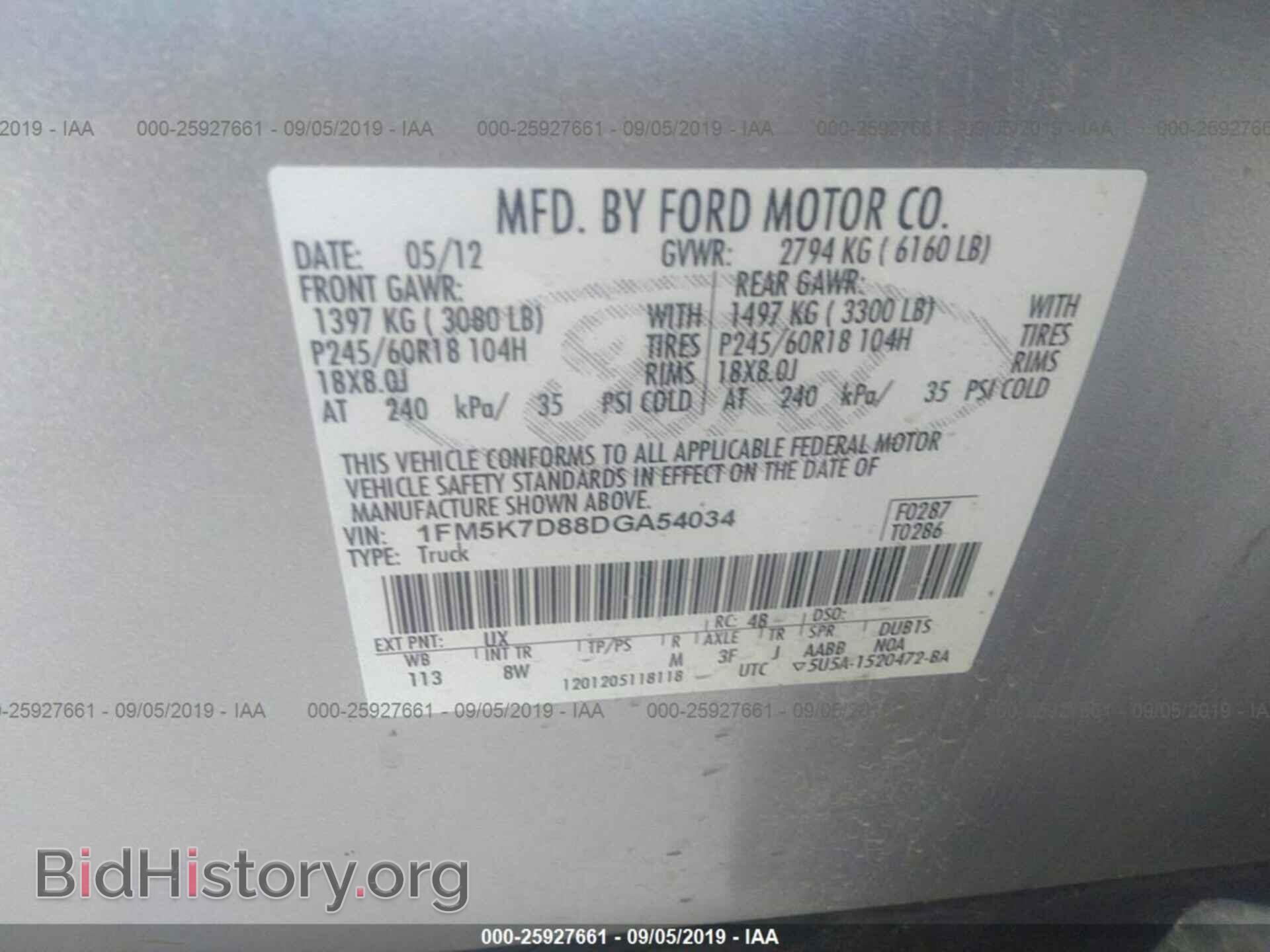 2013 FORD EXPLORER - VIN: 1FM5K7D88DGA54034 - Фото 9