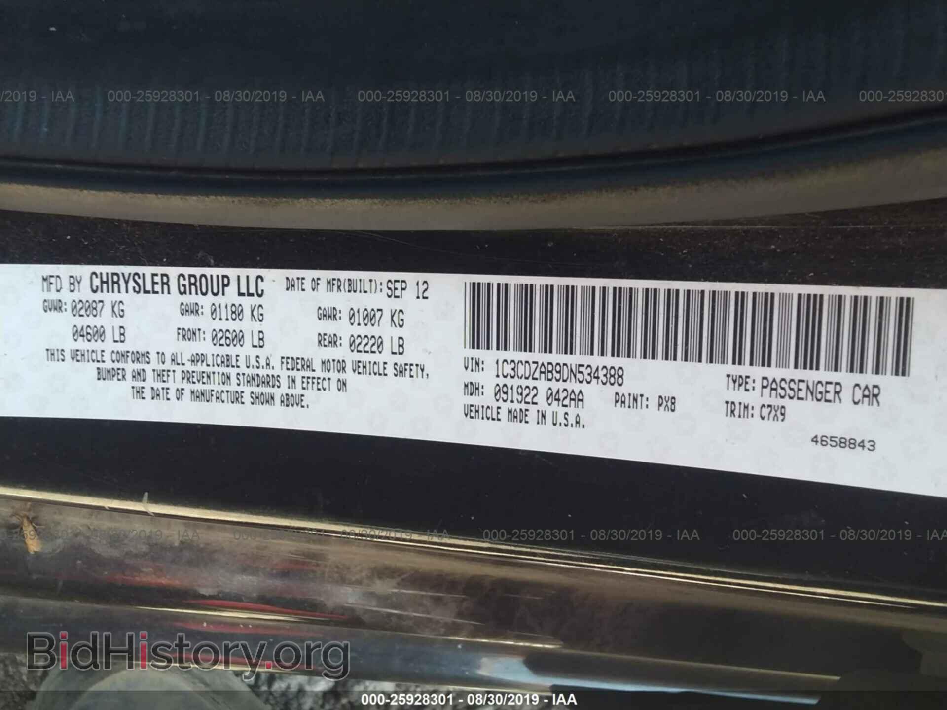 2013 DODGE AVENGER - VIN: 1C3CDZAB9DN534388 - Фото 9