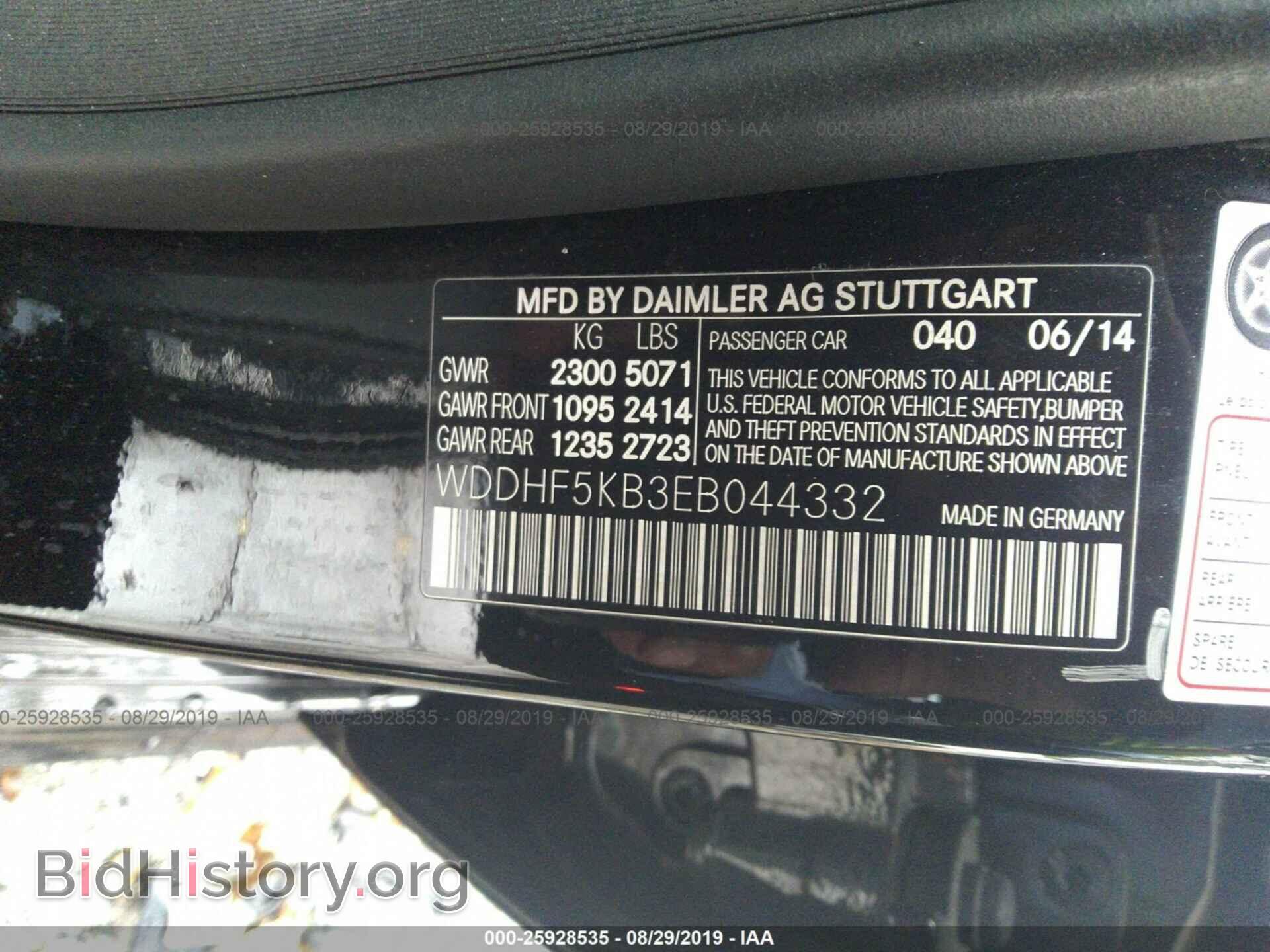 2014 MERCEDES-BENZ E - VIN: WDDHF5KB3EB044332 - Фото 9